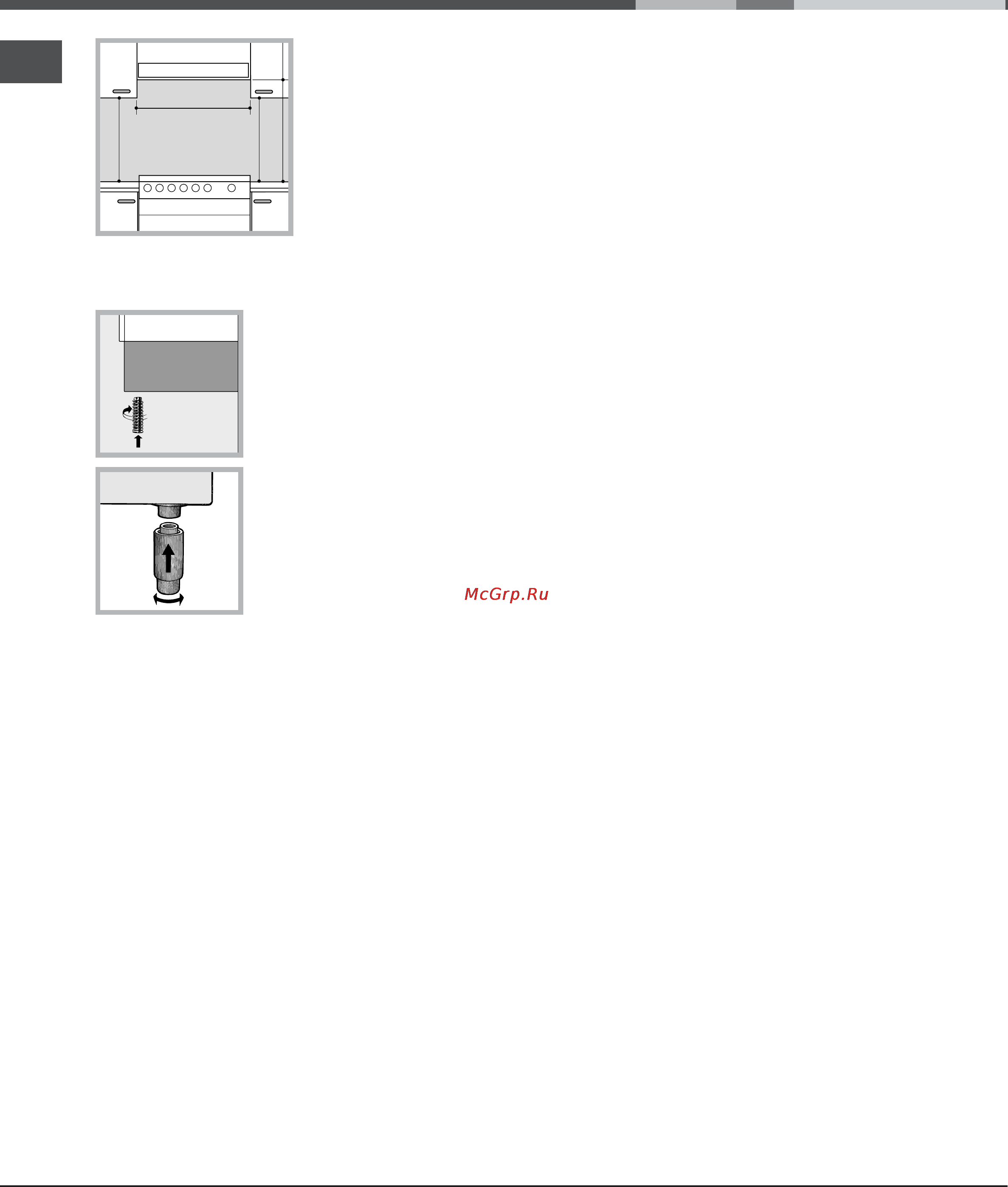 Hotpoint-Ariston CX 65 SP4 R/HA [28/52] Электрическое подсоединение