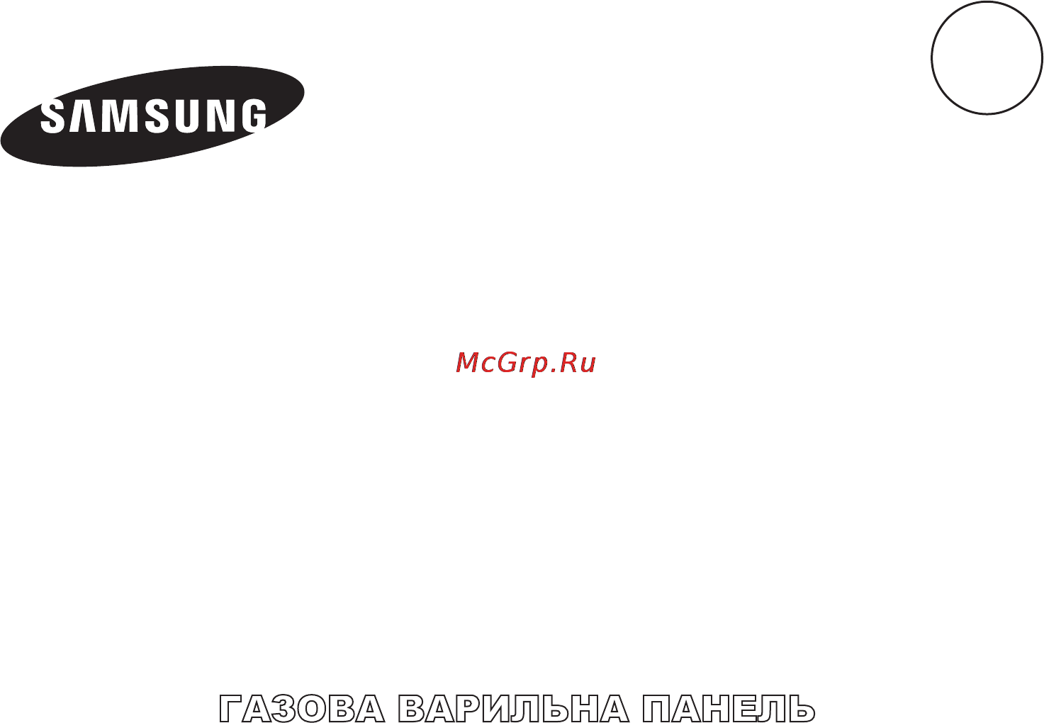 Samsung GN641FFXD [15/28] Інструкція з експлуатації
