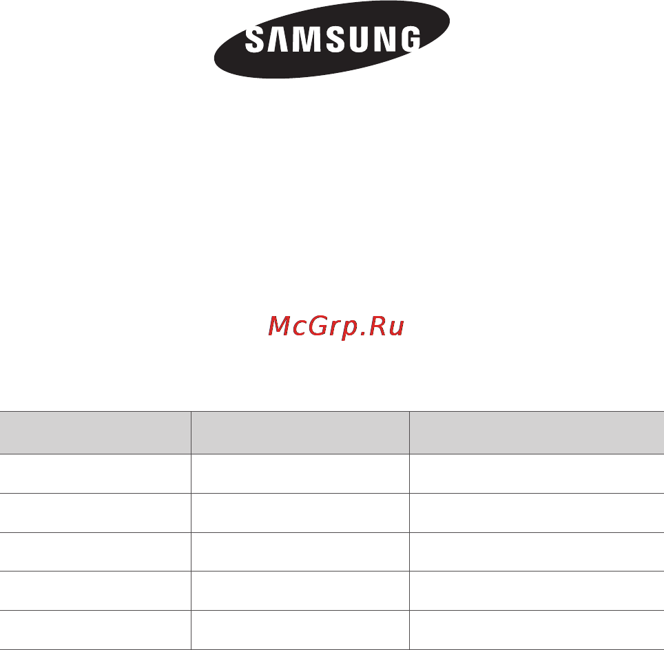 Samsung SC-4520S3W [16/16] Если у вас есть предложения или вопросы по продуктам samsung связывайтесь с информационным центром samsung