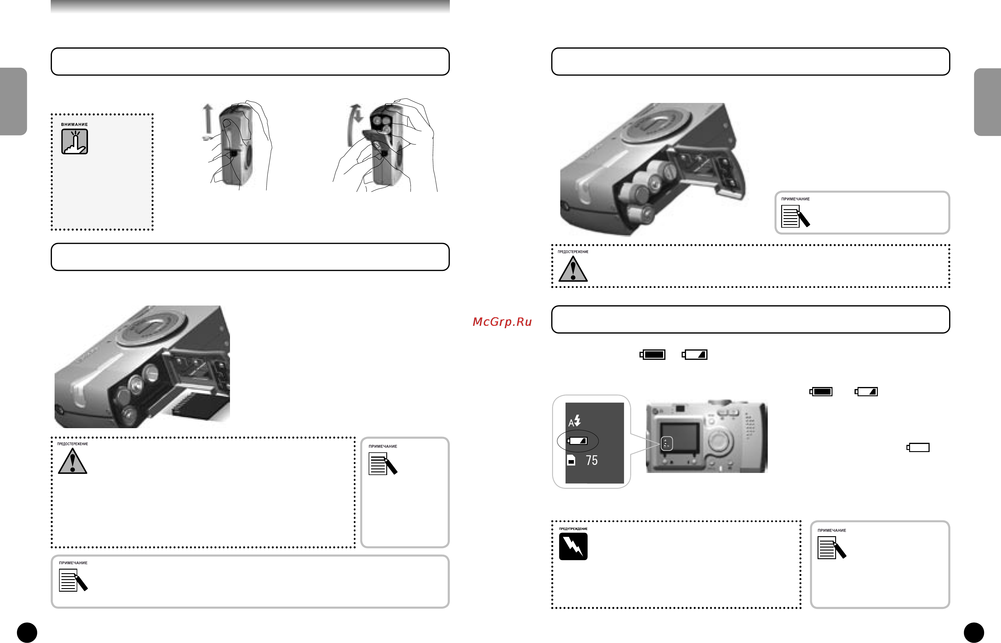 Epson L-400 Инструкция по эксплуатации онлайн [10/59] 34984