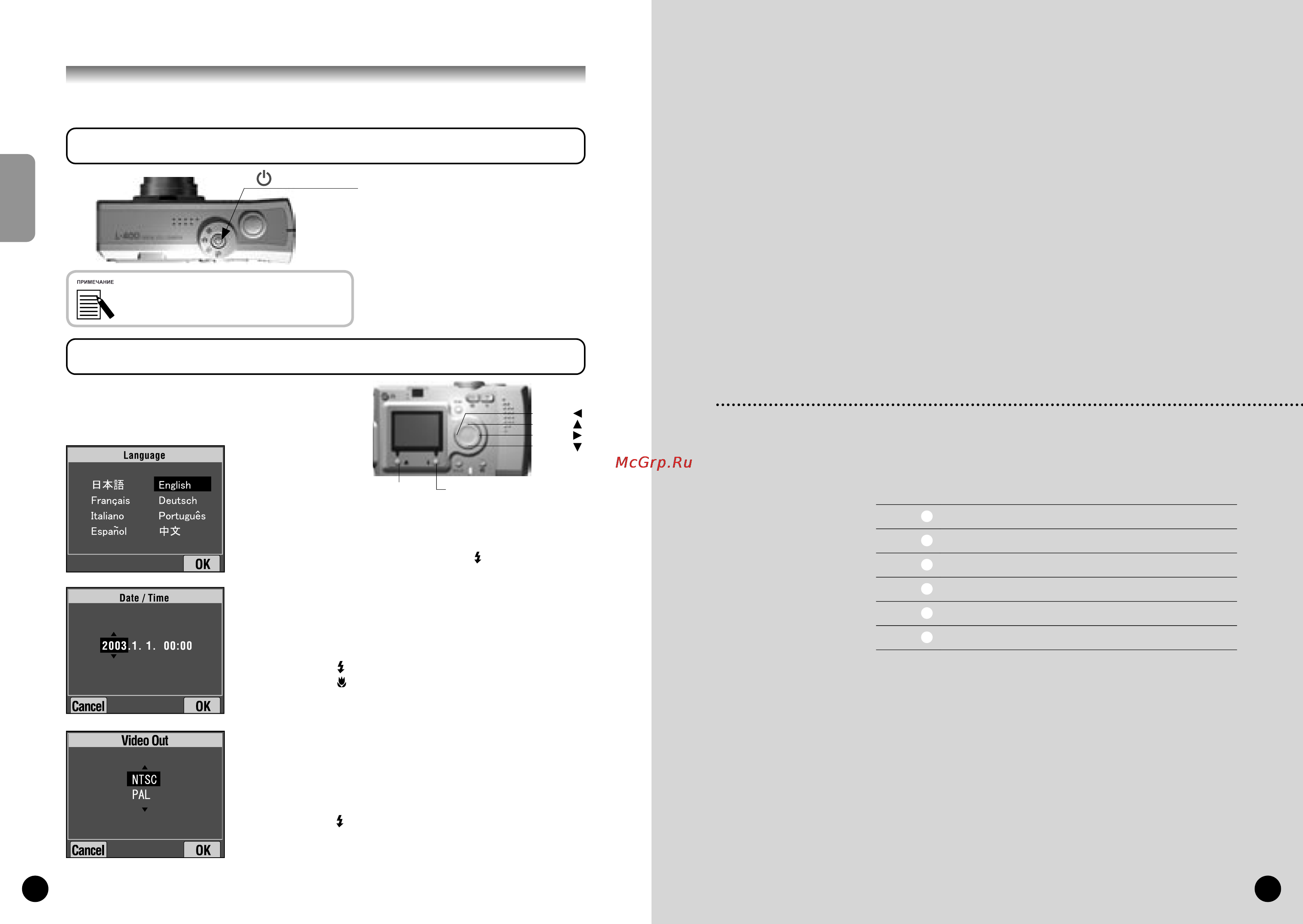 Epson L-400 Инструкция по эксплуатации онлайн [11/59] 34984