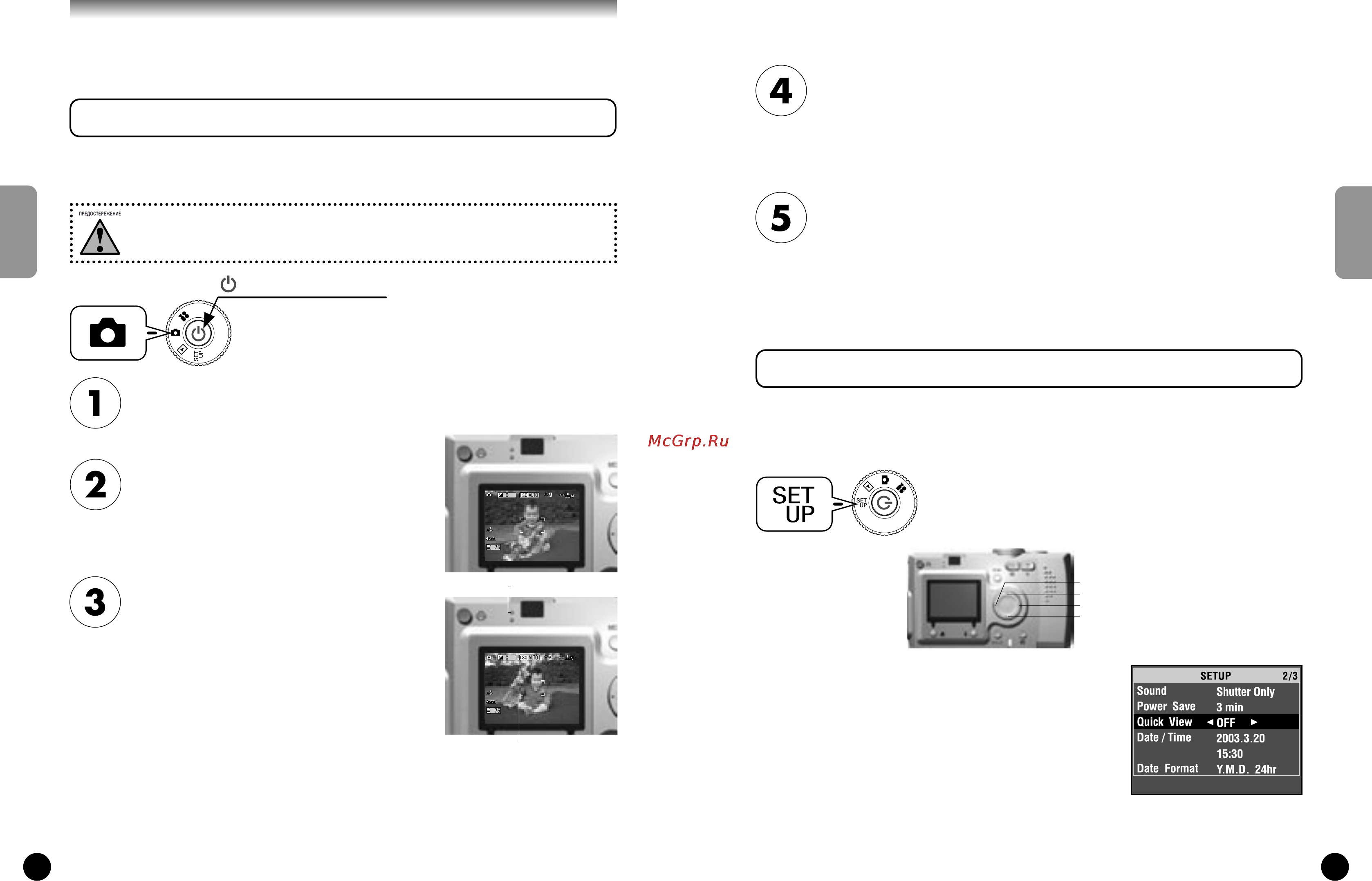 Epson L-400 Инструкция по эксплуатации онлайн [13/59] 34984