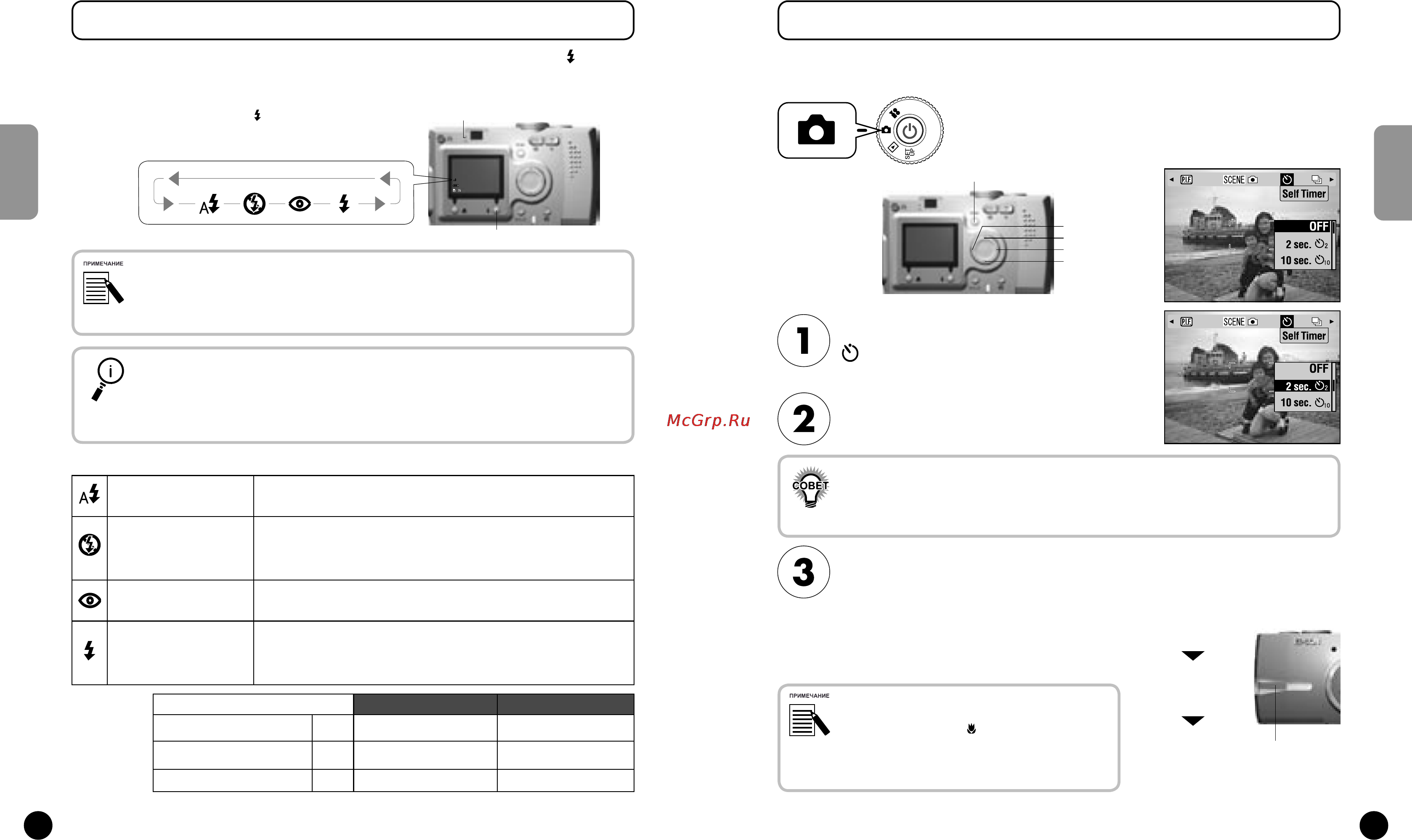 Epson L-400 Инструкция по эксплуатации онлайн [17/59] 34984