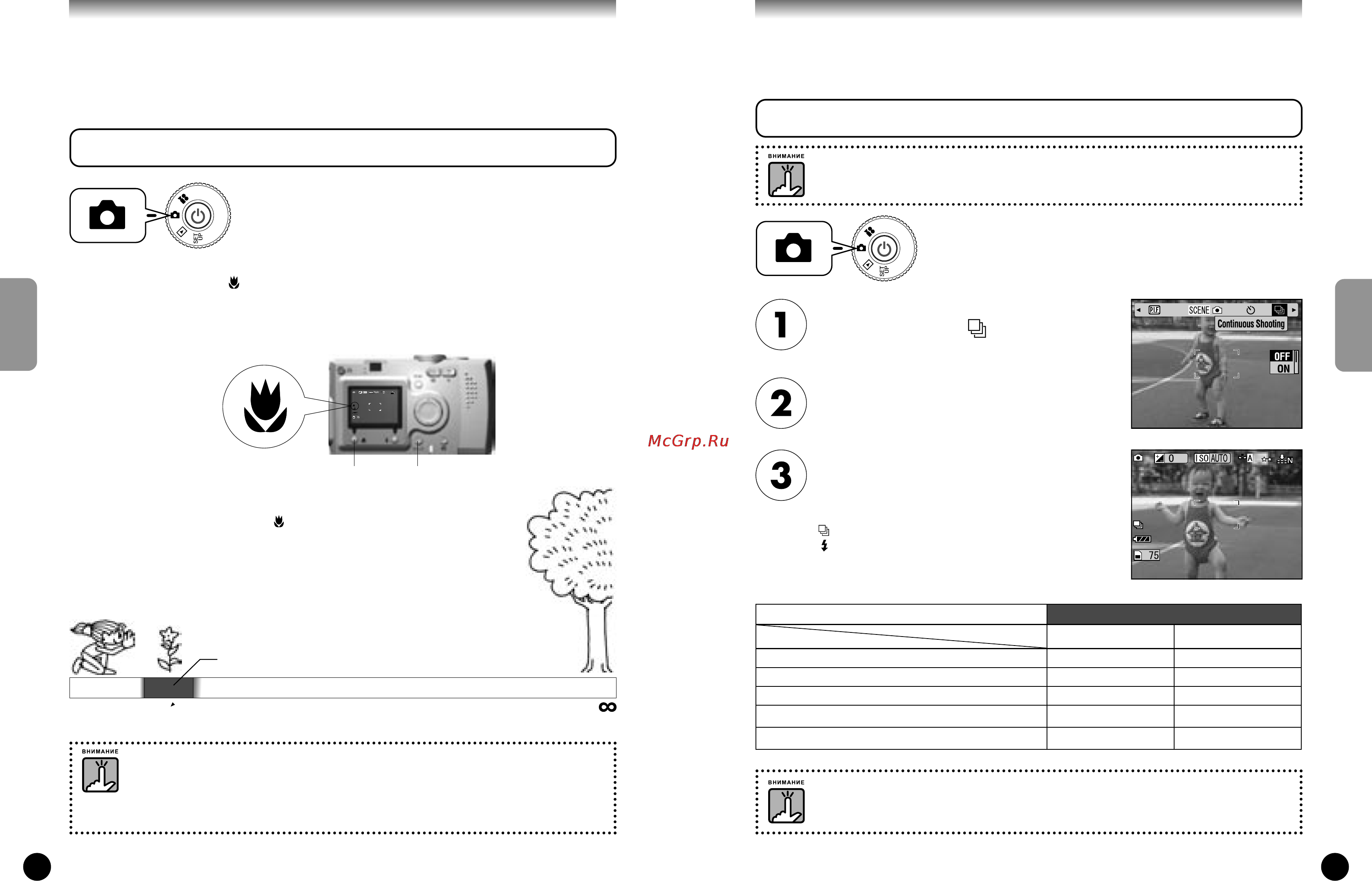 Epson L-400 Инструкция по эксплуатации онлайн [27/59] 34984