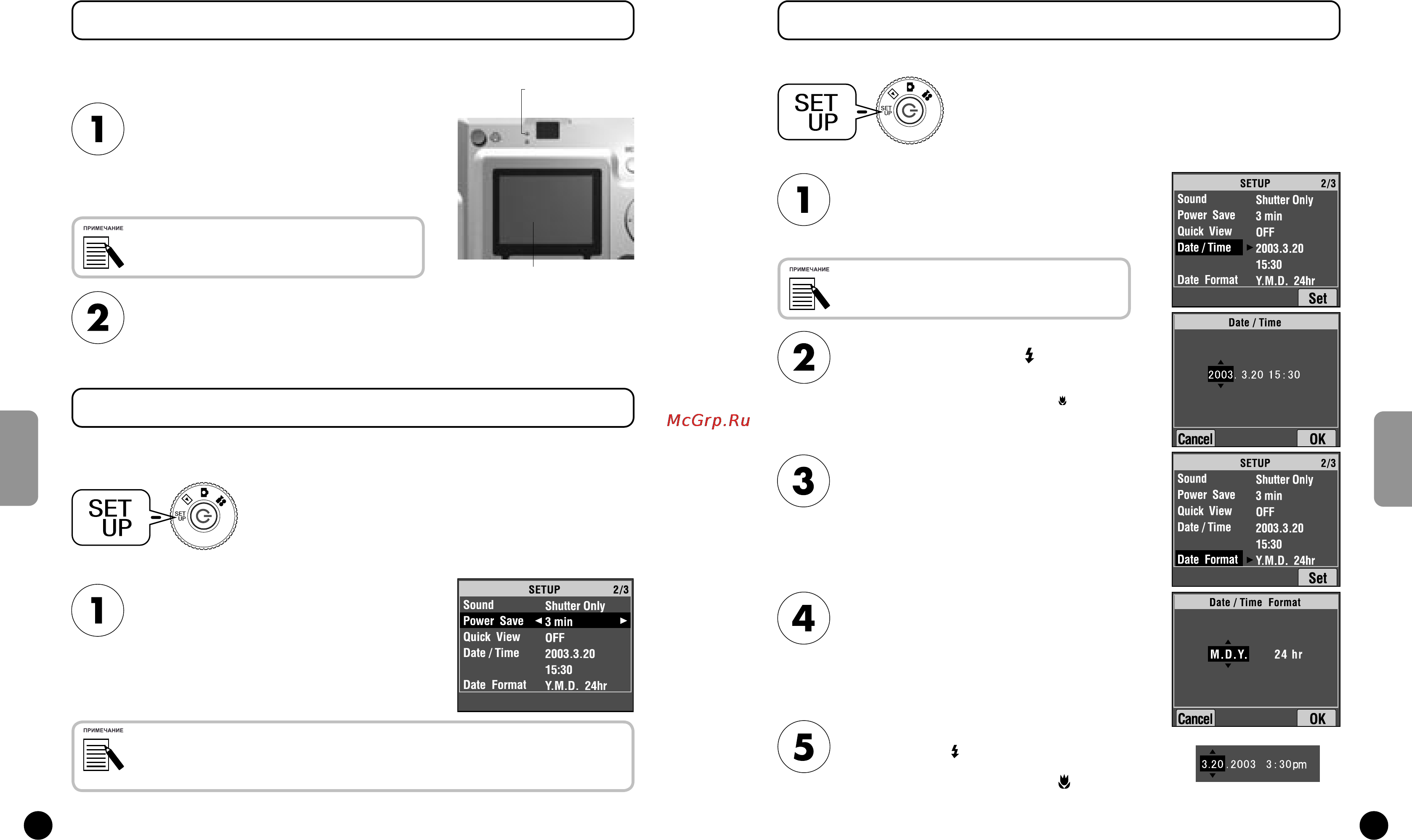 Epson L-400 Инструкция по эксплуатации онлайн [47/59] 34984
