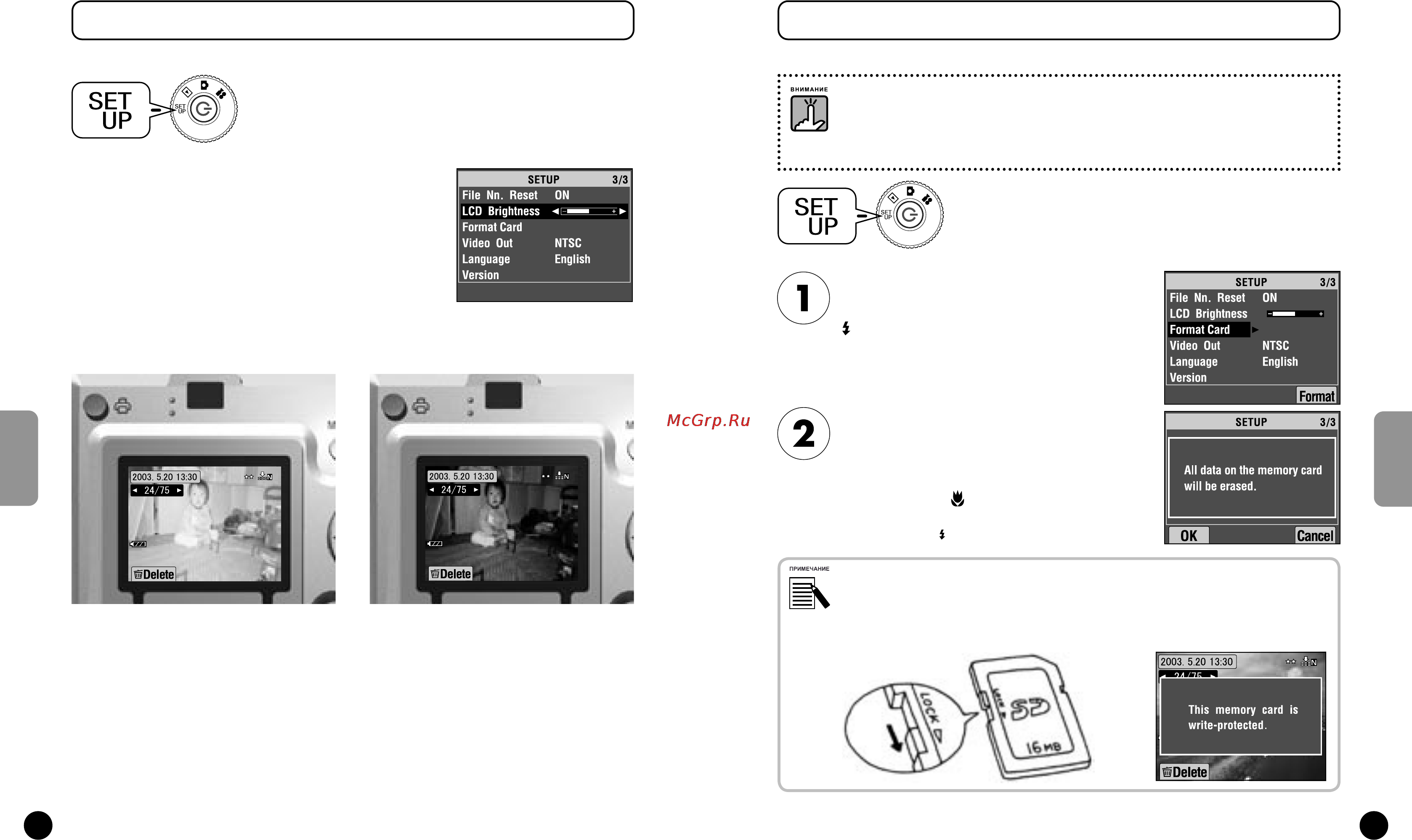 Epson L-400 Инструкция по эксплуатации онлайн [48/59] 34984
