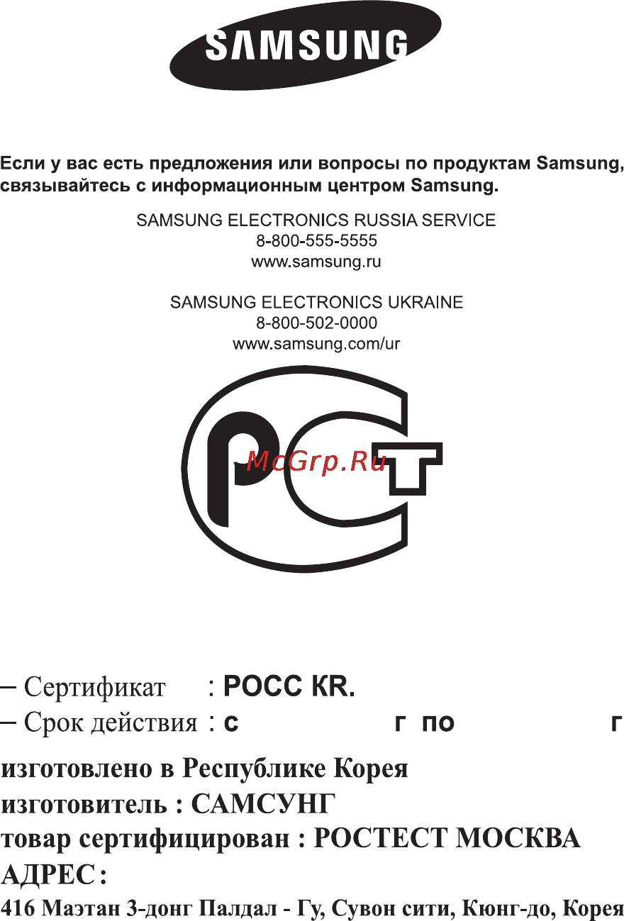 Samsung GN642JDXD 1 [28/28] Ae 95 b15924