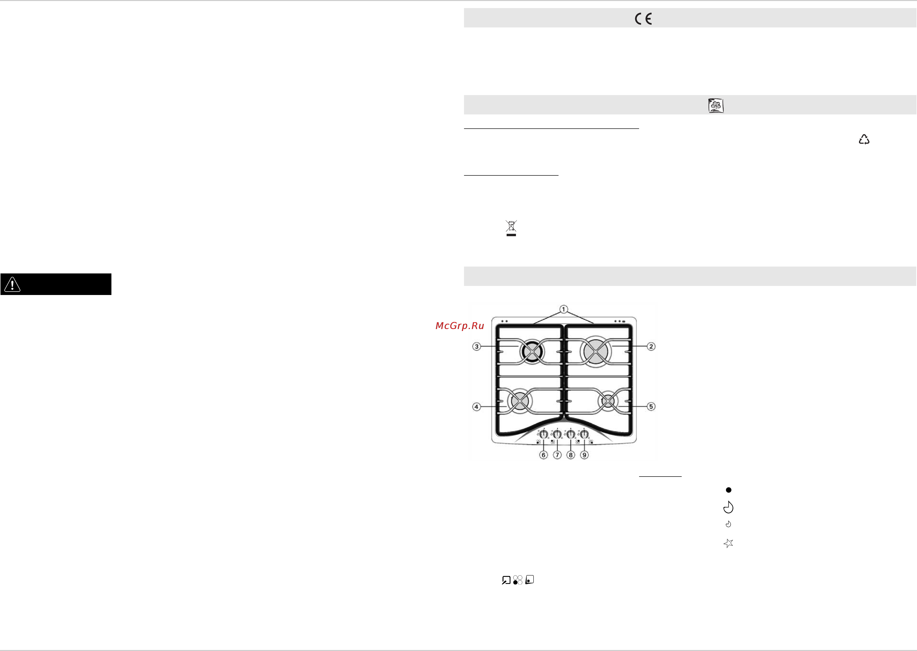 Whirlpool AKM 528/JA [3/4] Заявление о соответствии