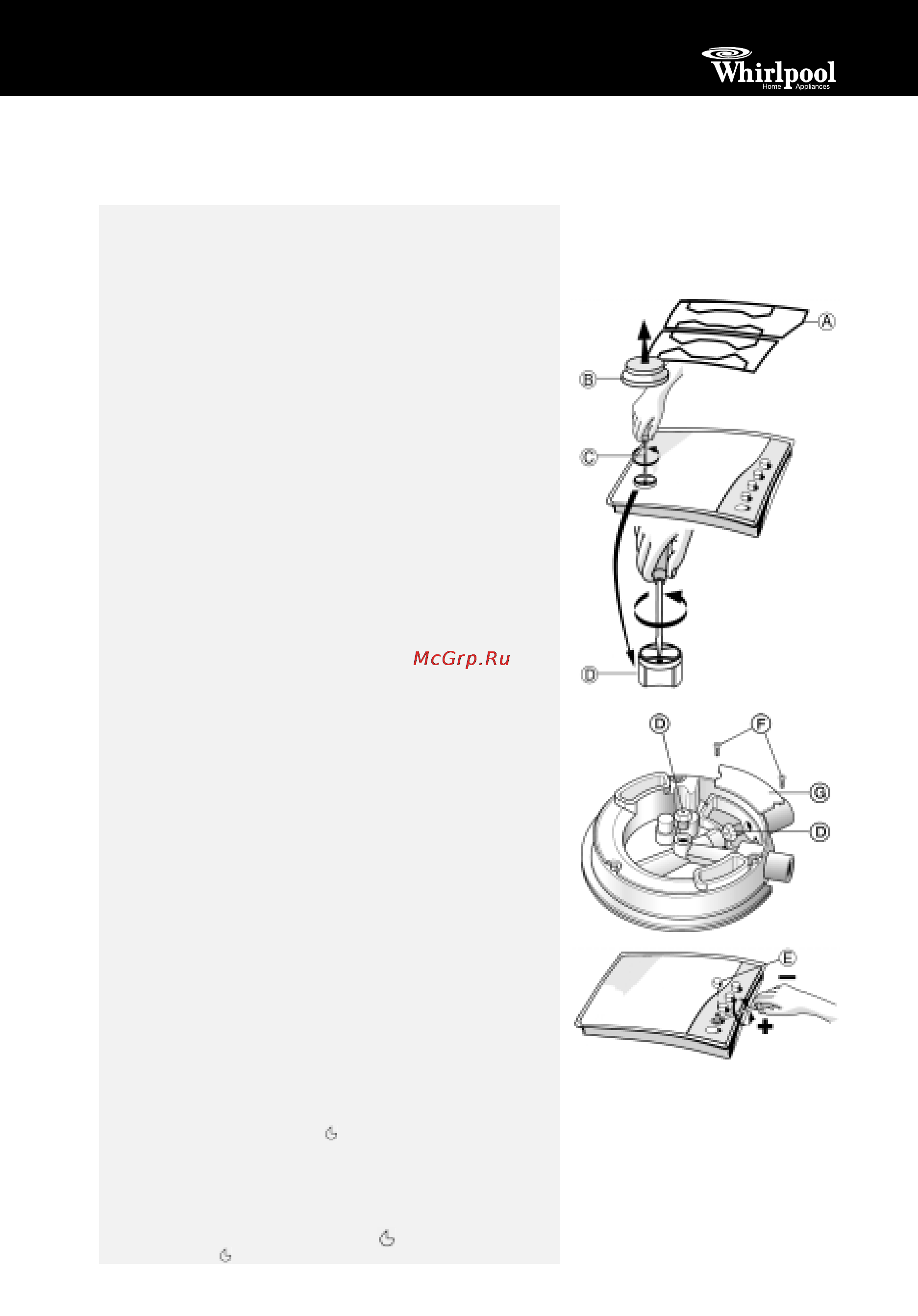 Whirlpool AKM 254 IX [10/10] Установка