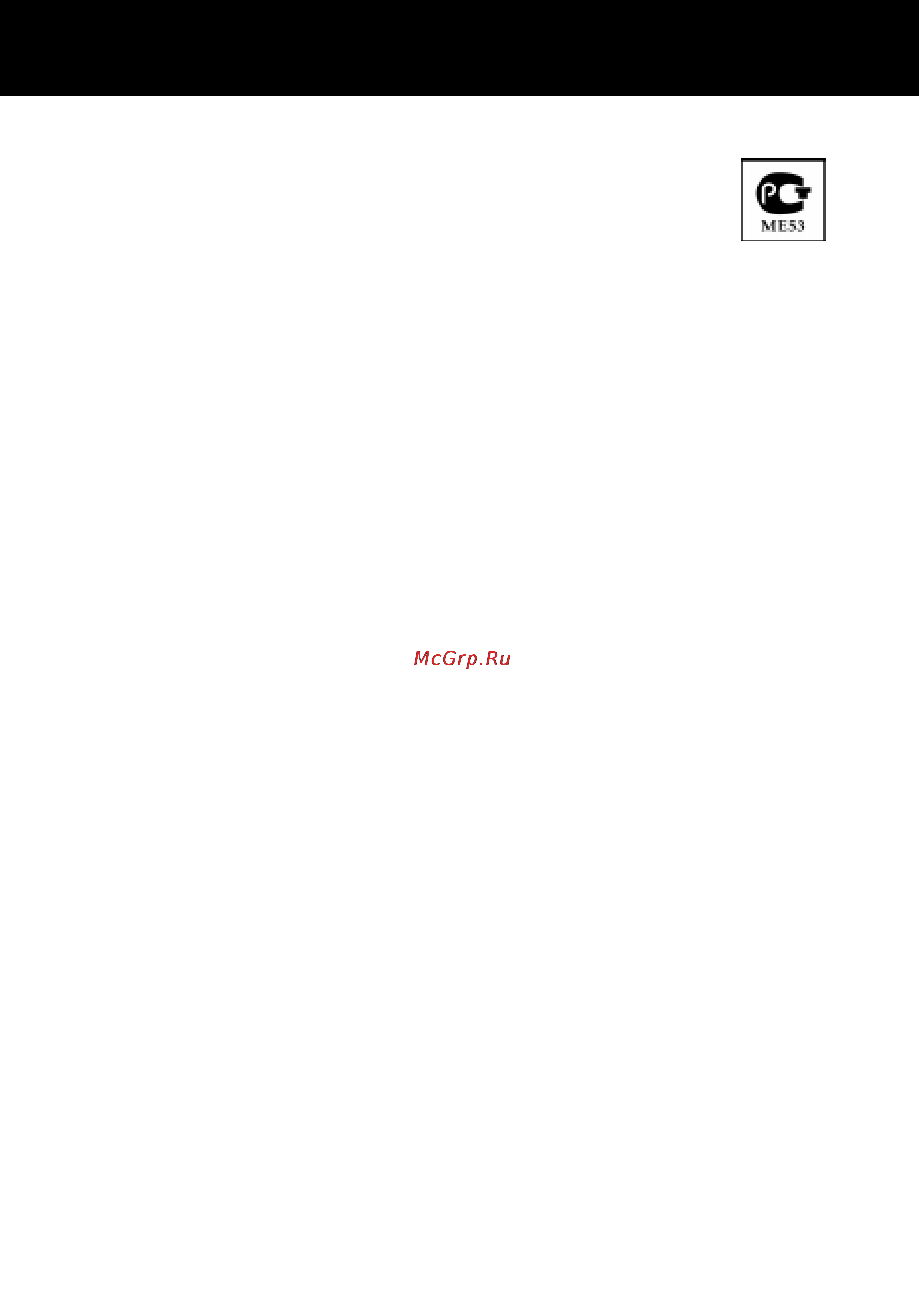 Whirlpool AKM 254 IX [3/10] Инструкции по эксплуатации