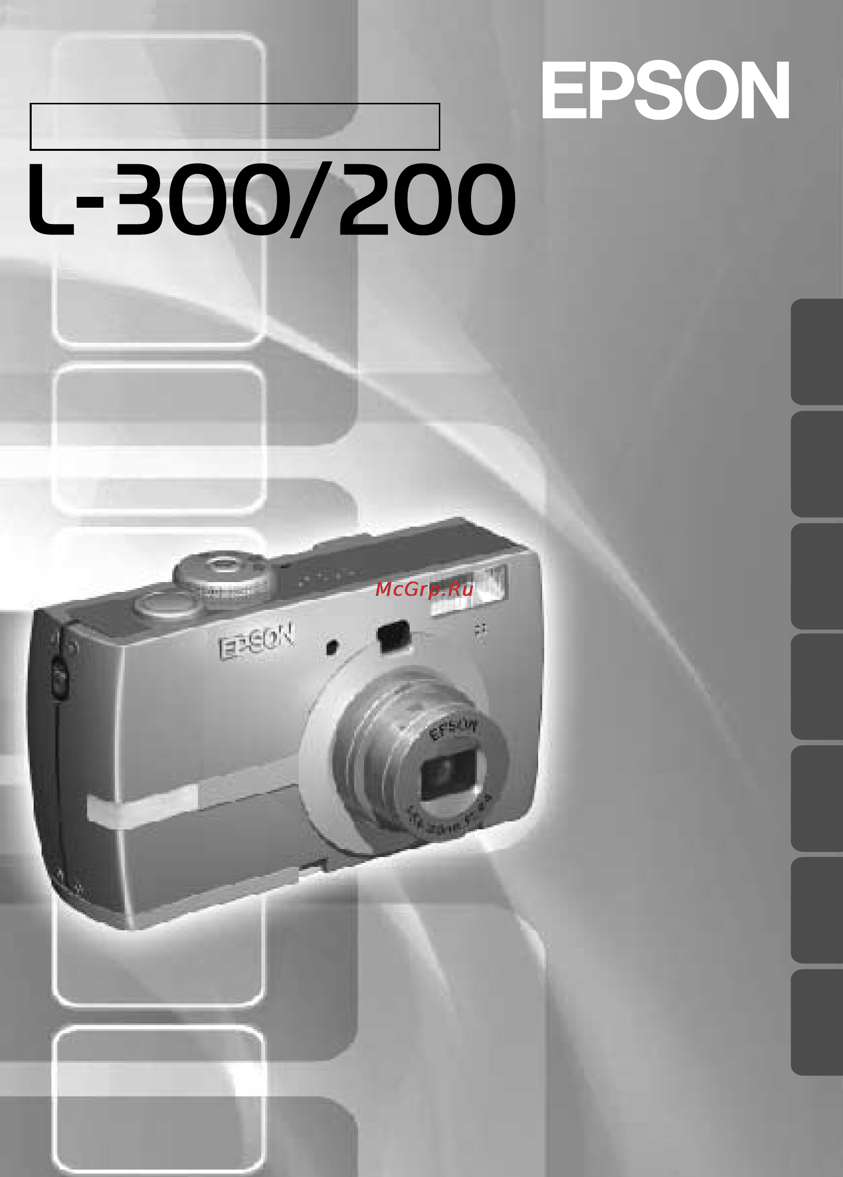 Epson L-300 Инструкция по эксплуатации онлайн
