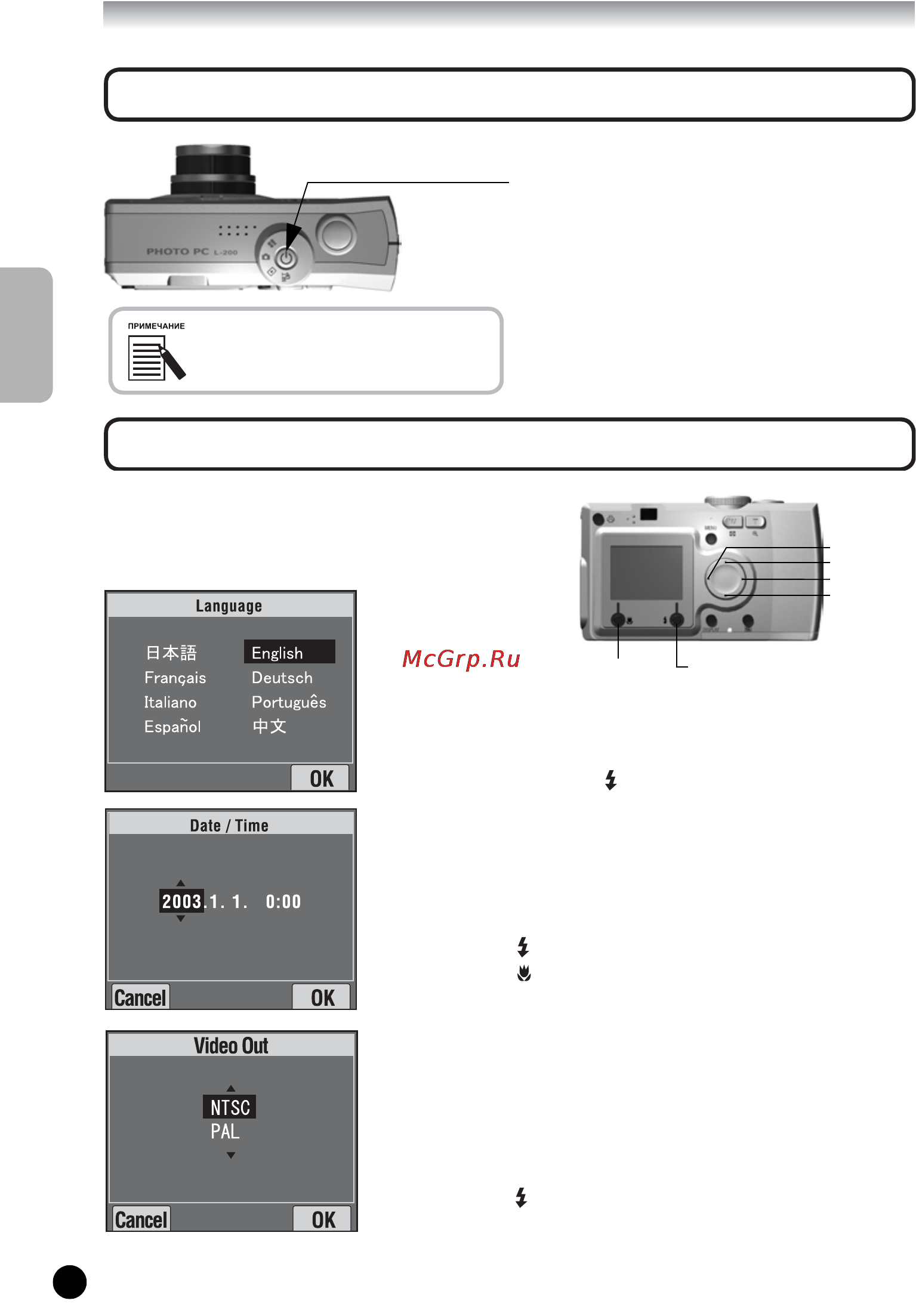 Epson L-200 [20/106] Выбор языка