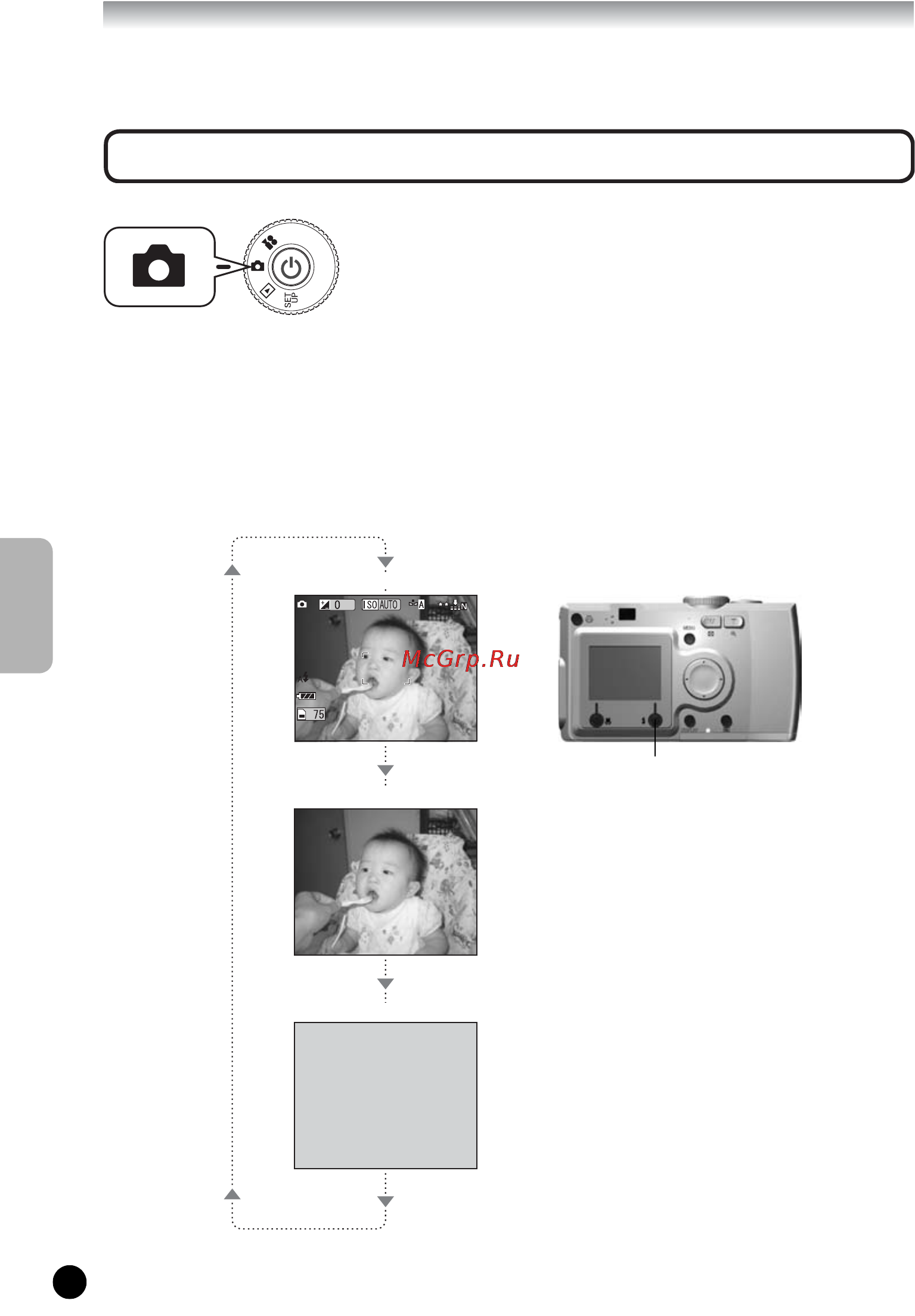 Epson L-200 [44/106] Установки длякнопок display и menu