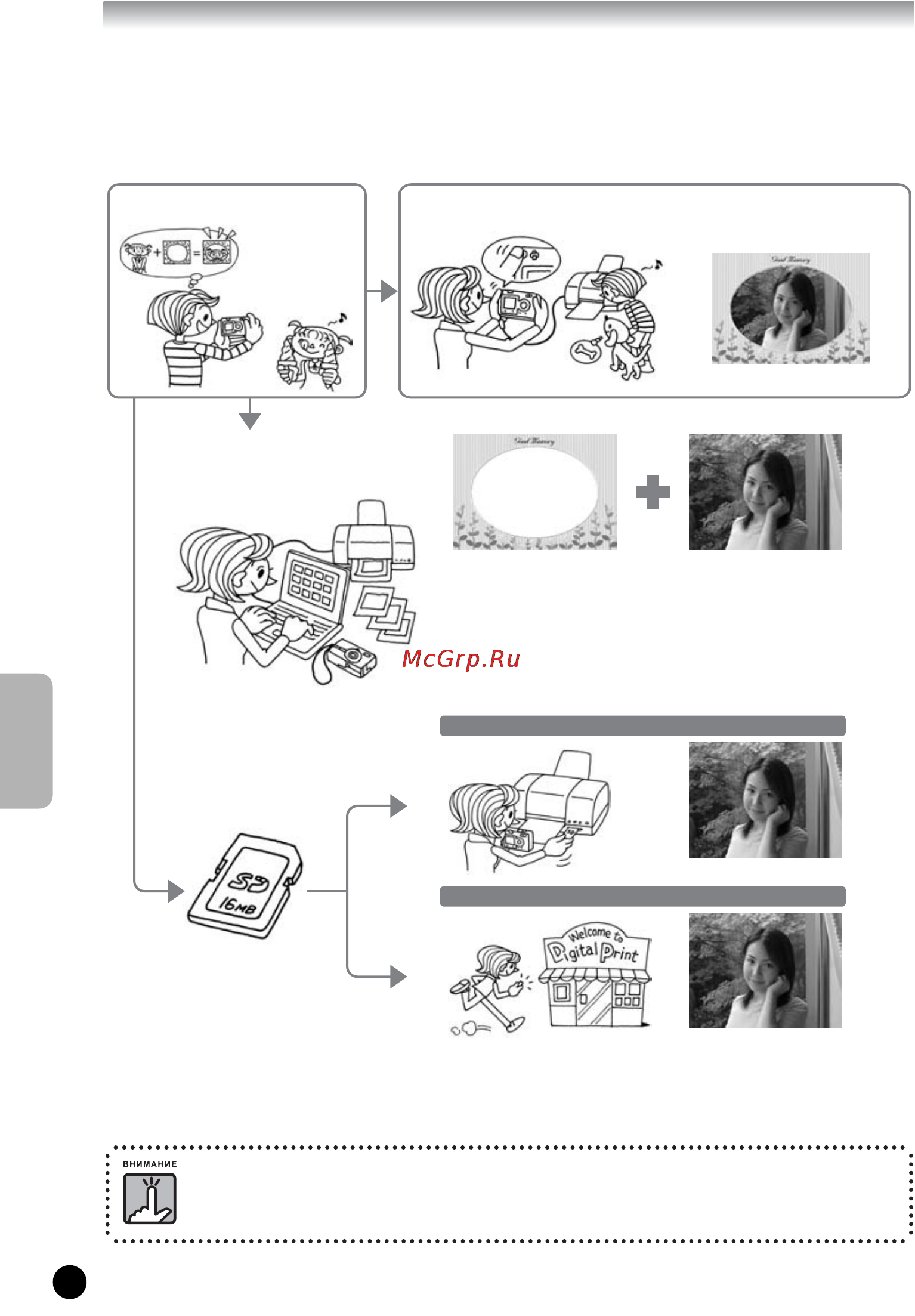 Epson L-300 [72/106] Печать print image framer p i f
