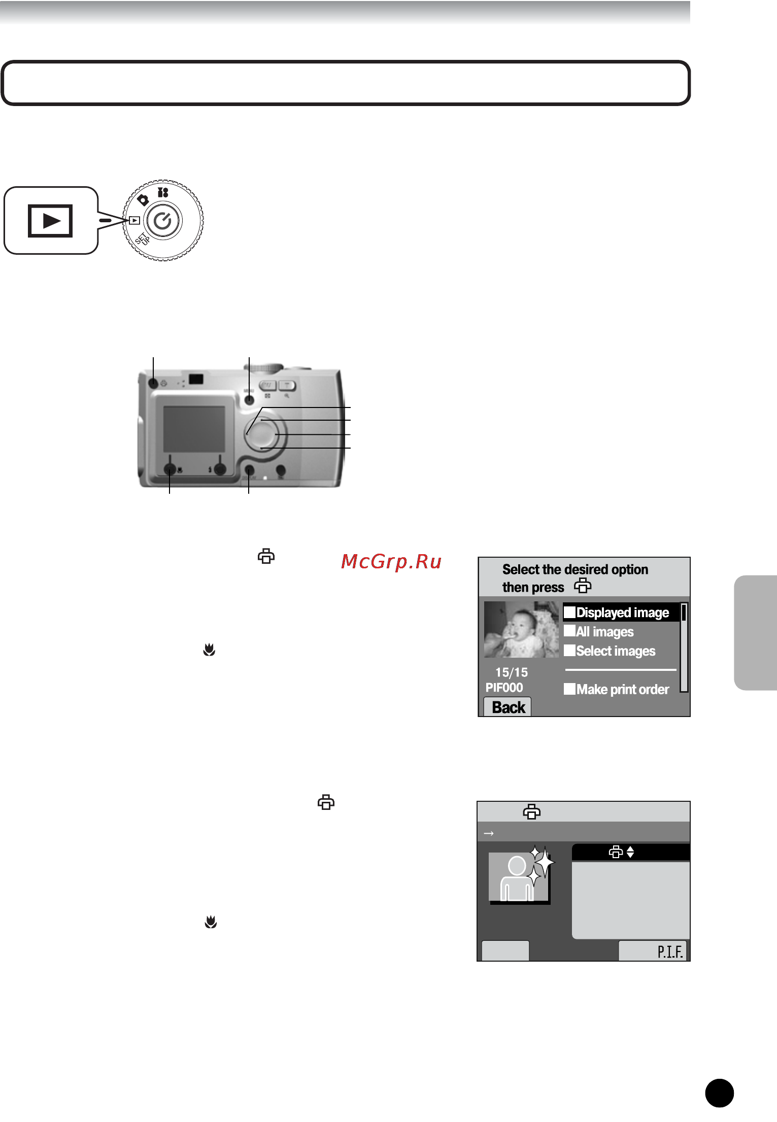Epson L-200 [73/106] Печать изображений print image framer p i f