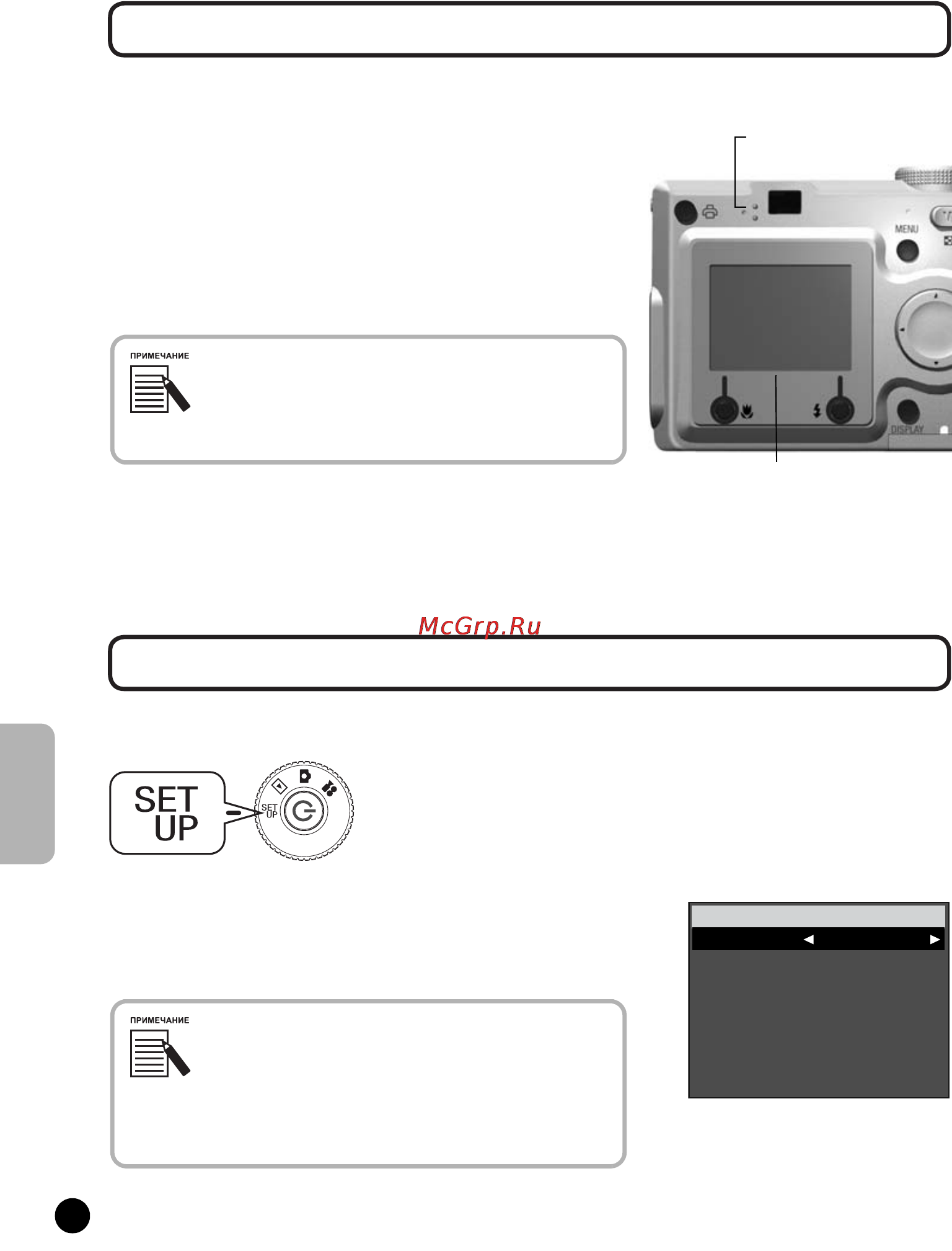 Epson L-200_L-300 [84/106] Автоматическая экономия энергии