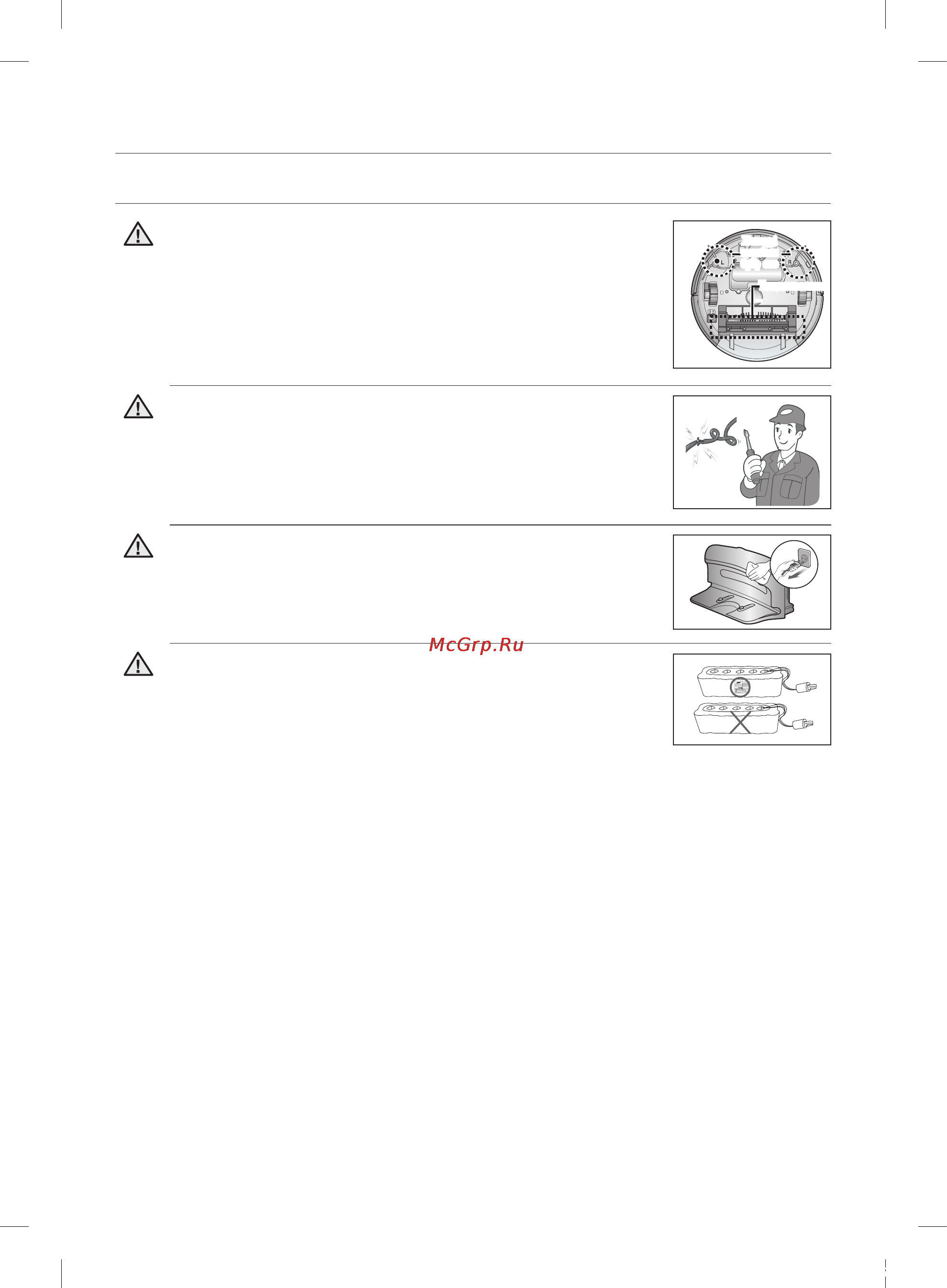 Samsung SR-8855L3B [108/148] Қауіпсіздік туралы ақпарат
