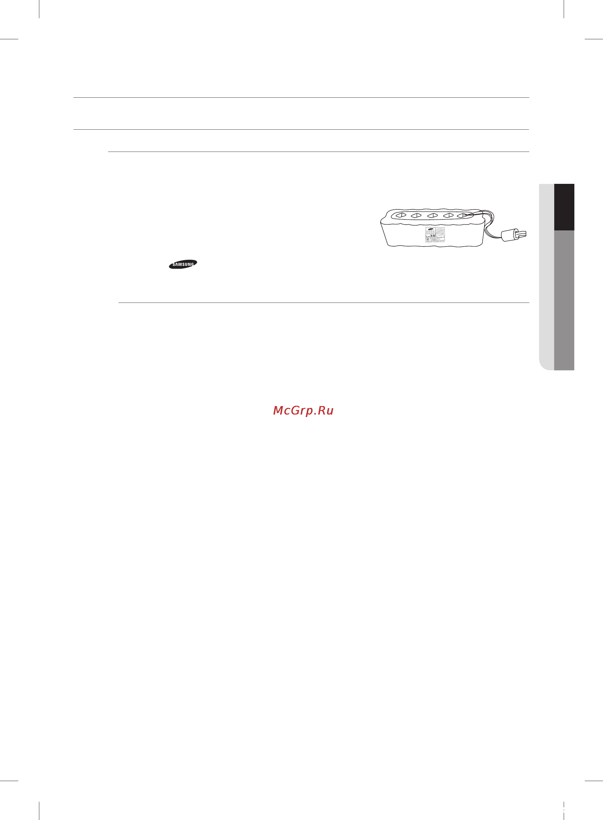 Samsung SR-8855L3B [119/148] Шаңсорғышты іске қосу