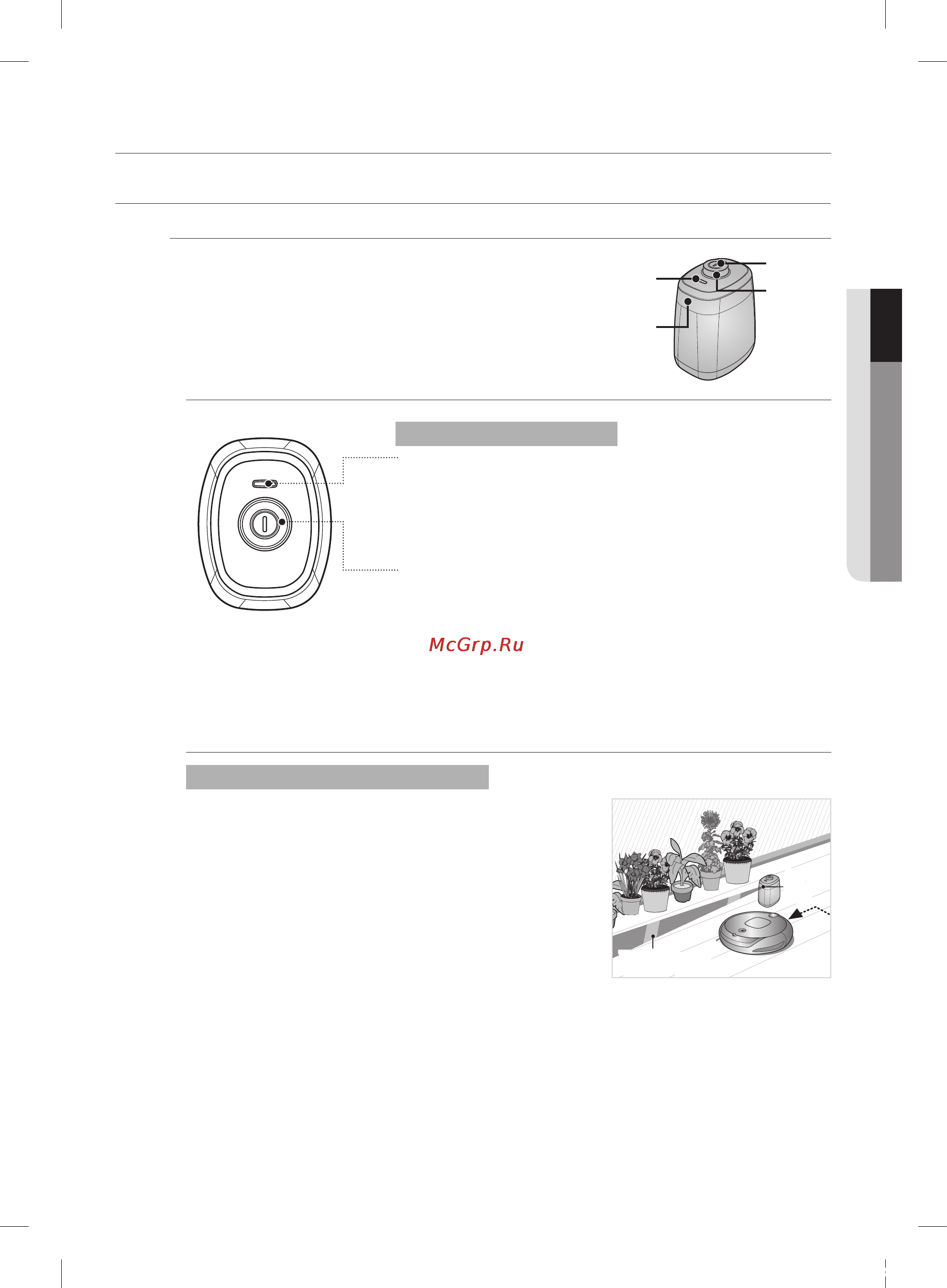 Samsung SR-8855L3B [121/148] Шаңсорғышты іске қосу
