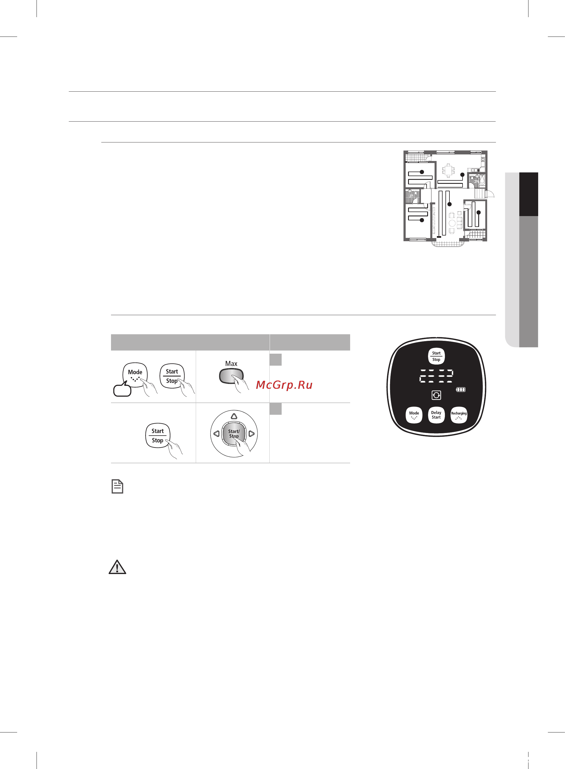 Samsung SR-8855L3B [127/148] Шаңсорғышты іске қосу