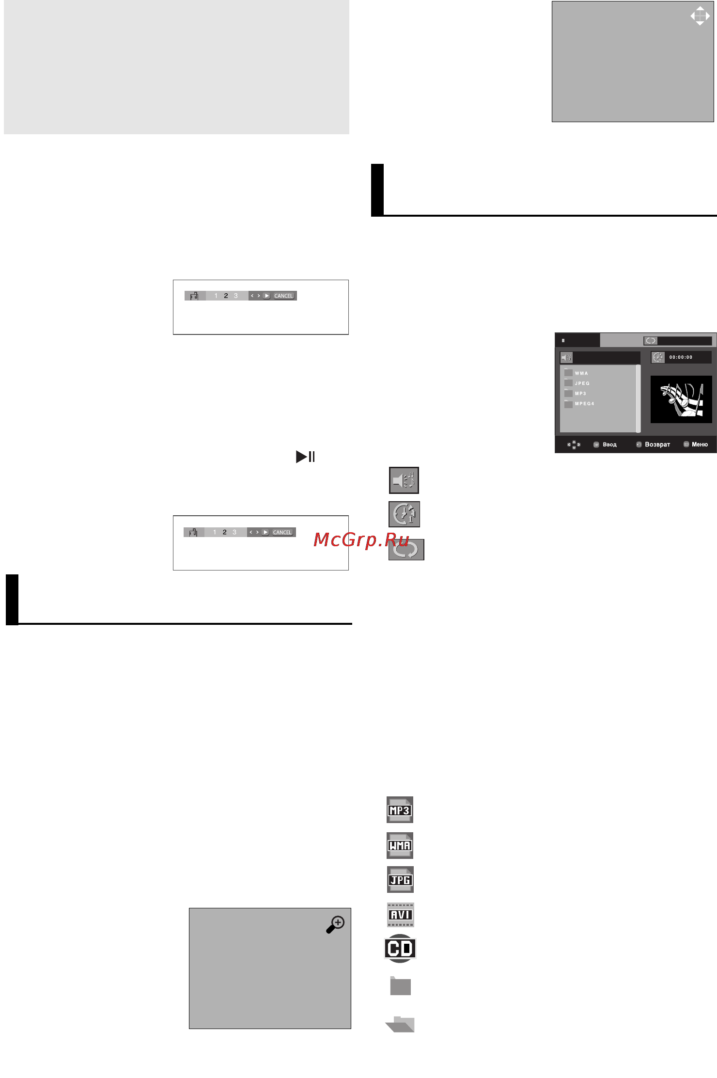 Samsung DVD-P475KD [22/72] Использование функции масштабирования изображения