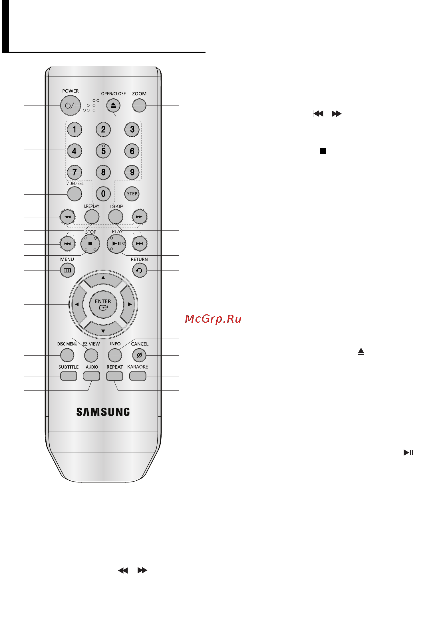 Samsung DVD-P475KD [44/72] Огляд пульта дистаньмйного керування