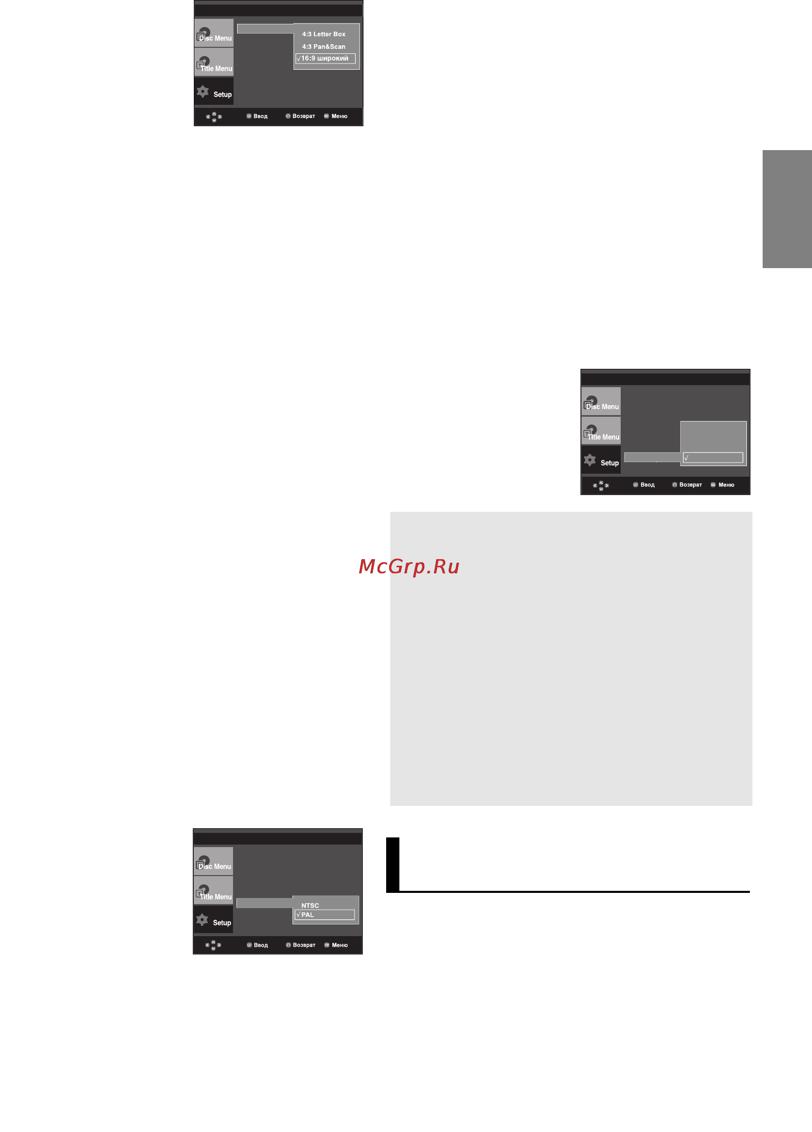 Samsung DVD-P475KD [65/72] Налаштування батьк вського контролю