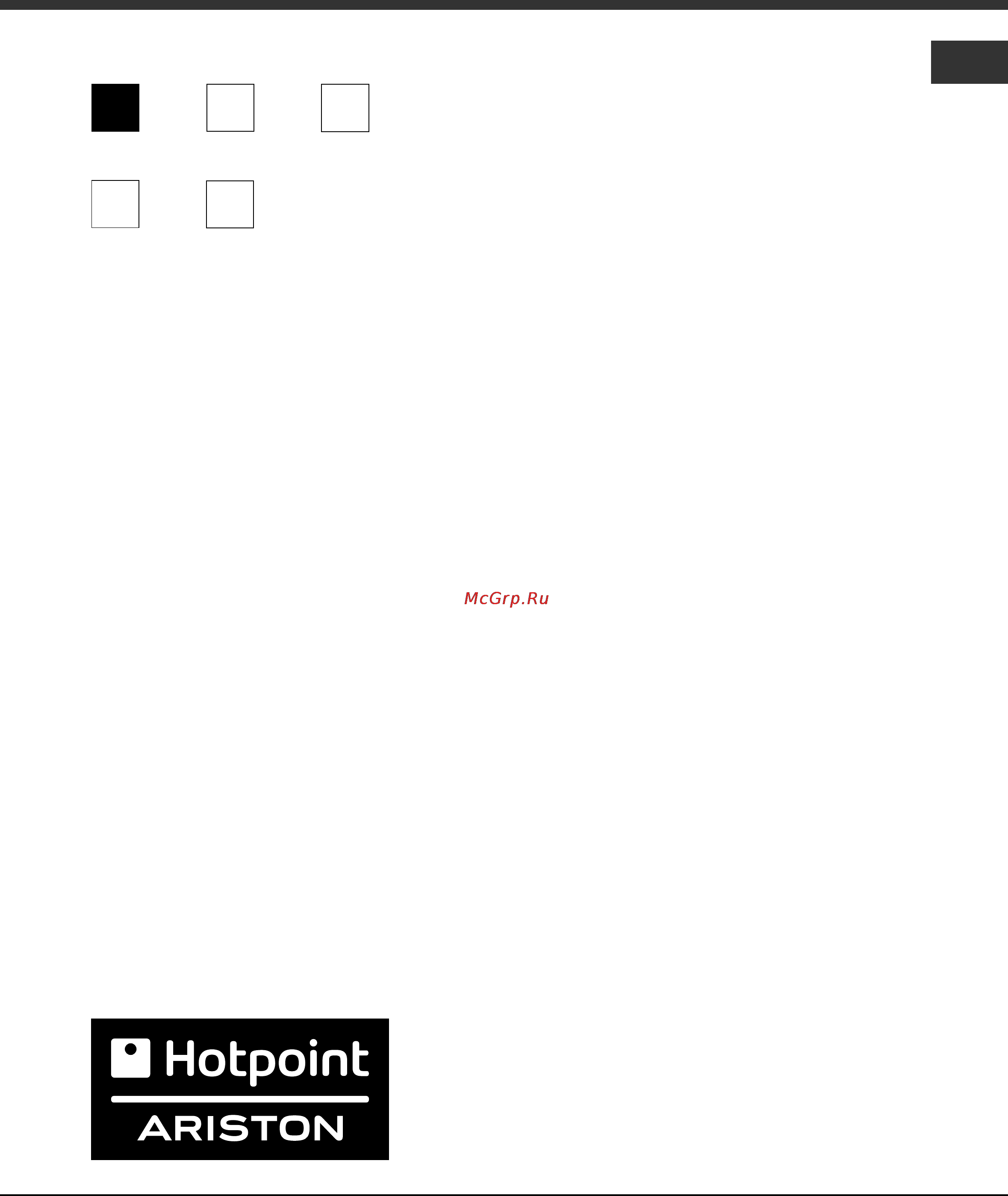 Hotpoint-Ariston CG 64 SG3 R/HA Инструкция по эксплуатации онлайн