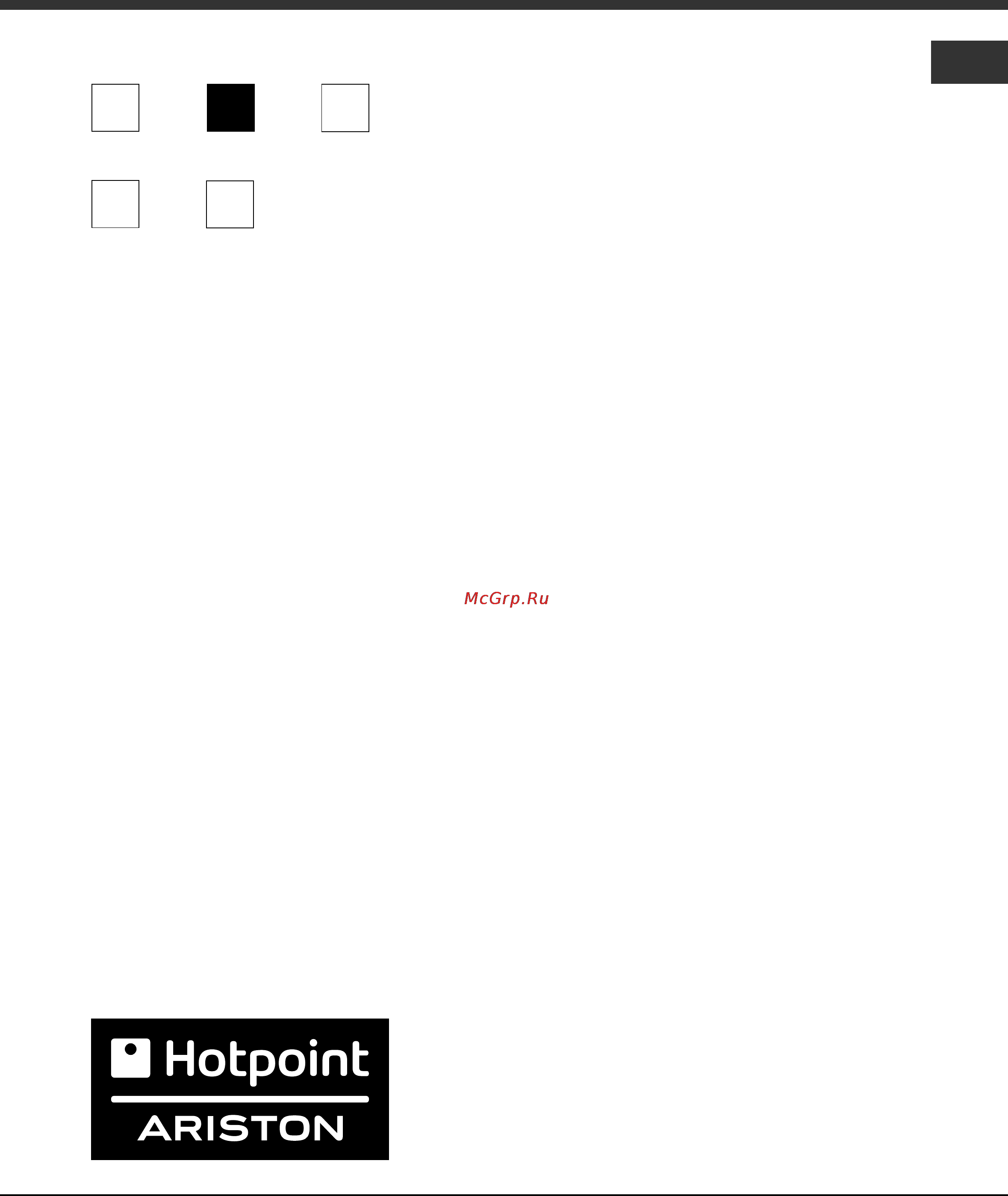 Hotpoint-Ariston CG 64 SG3 R/HA [15/68] H hotpoint