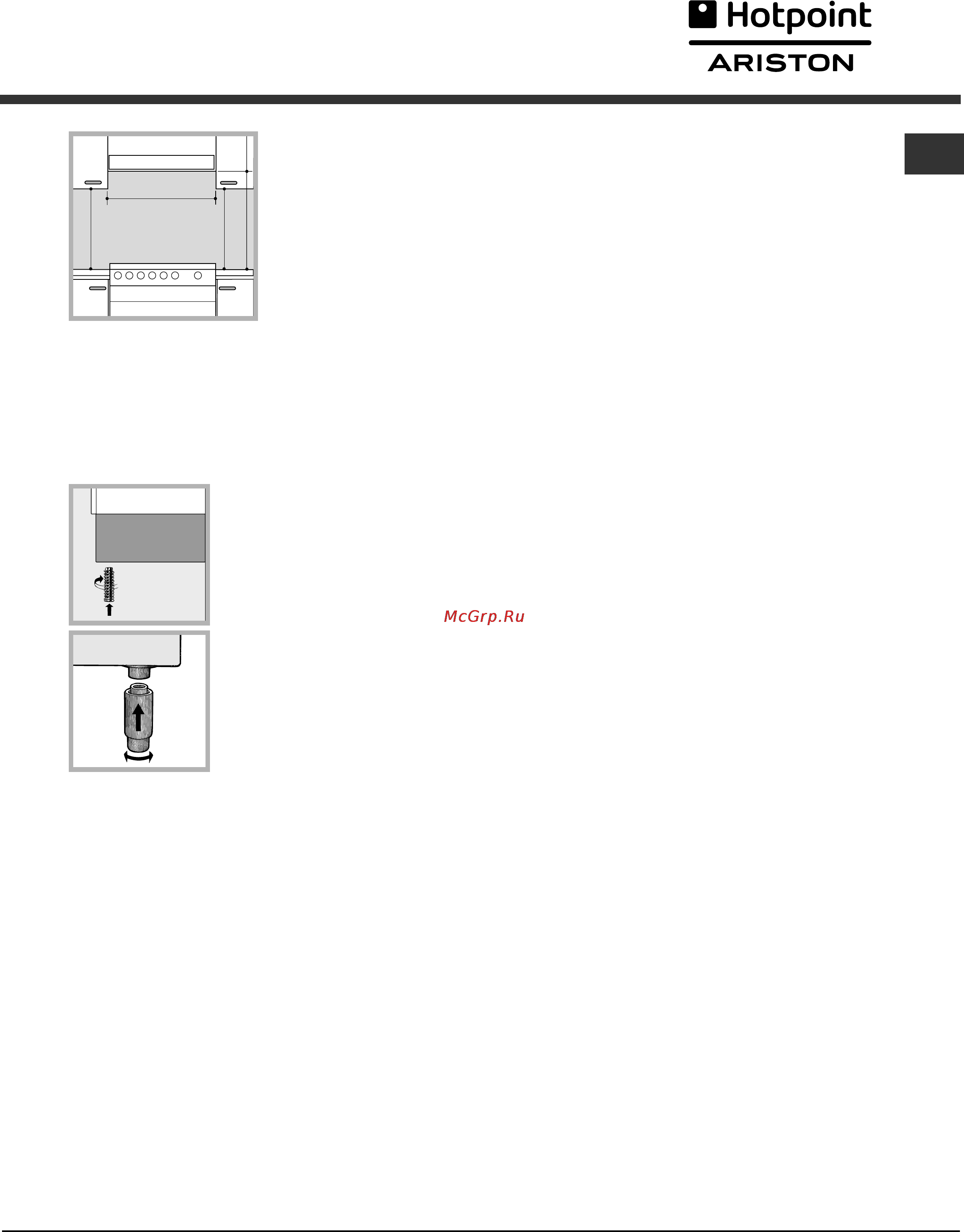 Hotpoint-Ariston CG 64 SG3 R/HA [17/68] H hotpoint