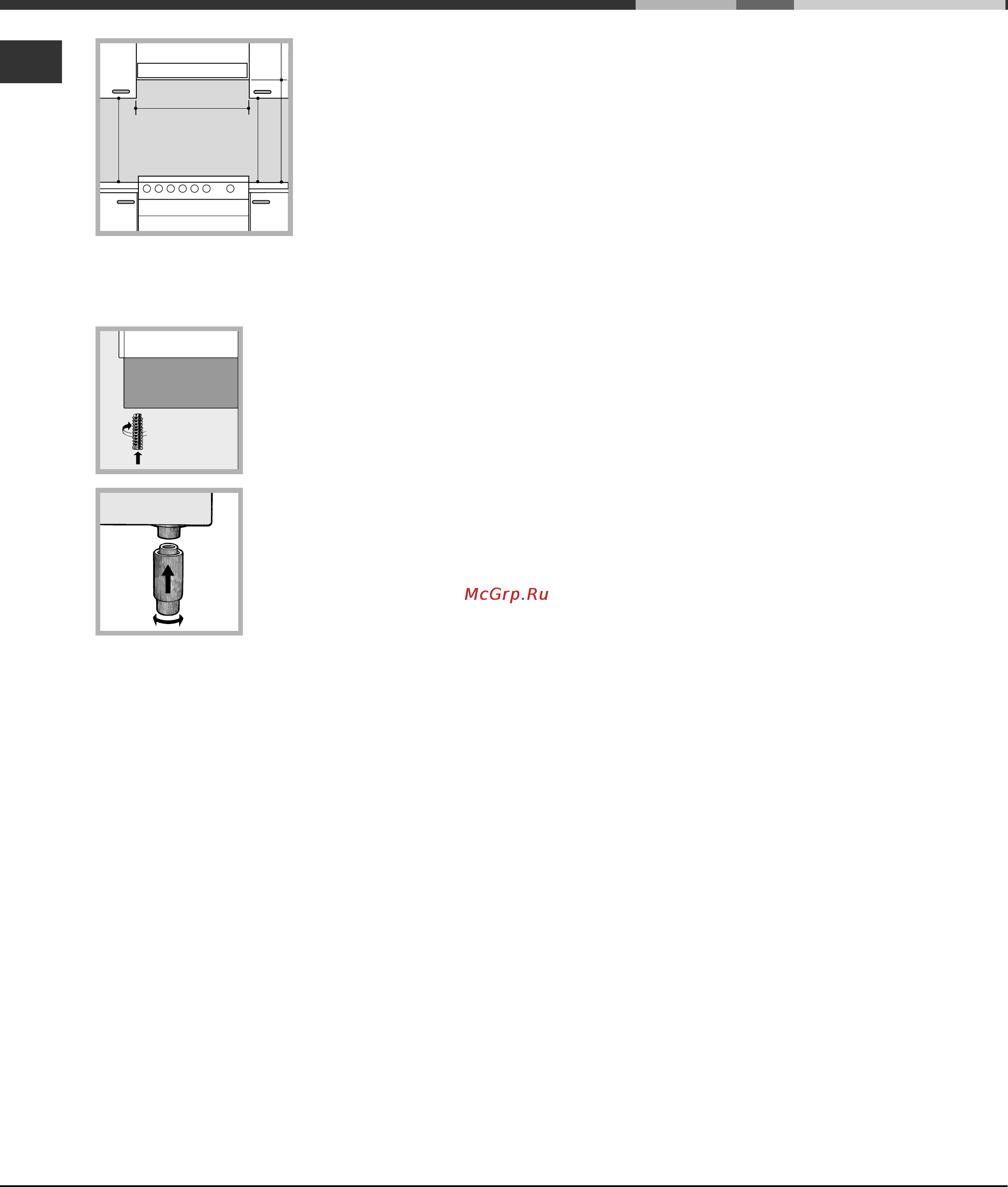 Hotpoint-Ariston CG 64 SG3 R/HA [30/68] Подсоединение к газопроводу