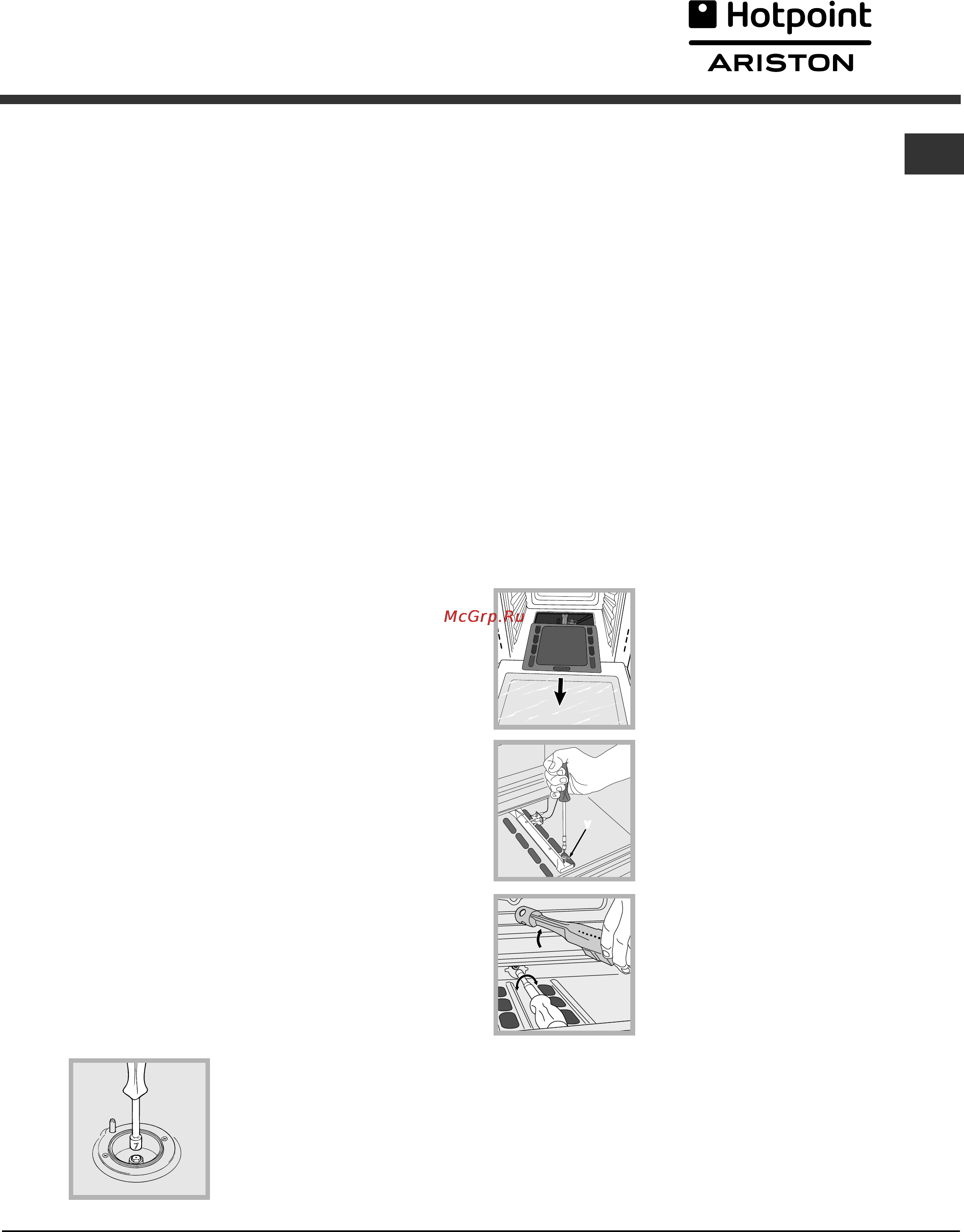 Hotpoint-Ariston CG 64 SG3 R/HA [31/68] Я hotpoint