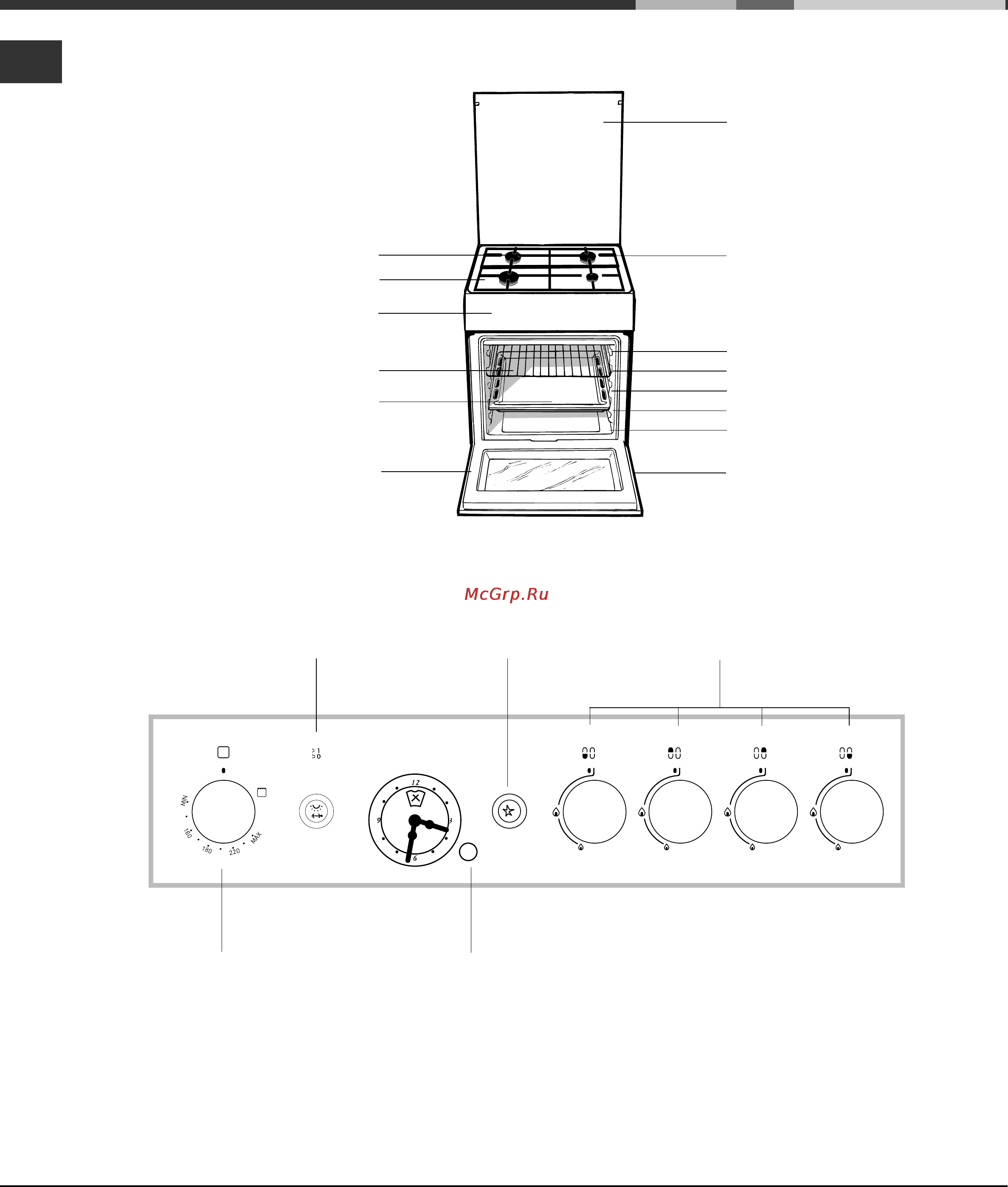 Hotpoint-Ariston CG 64 SG3 R/HA [34/68] Общий вид
