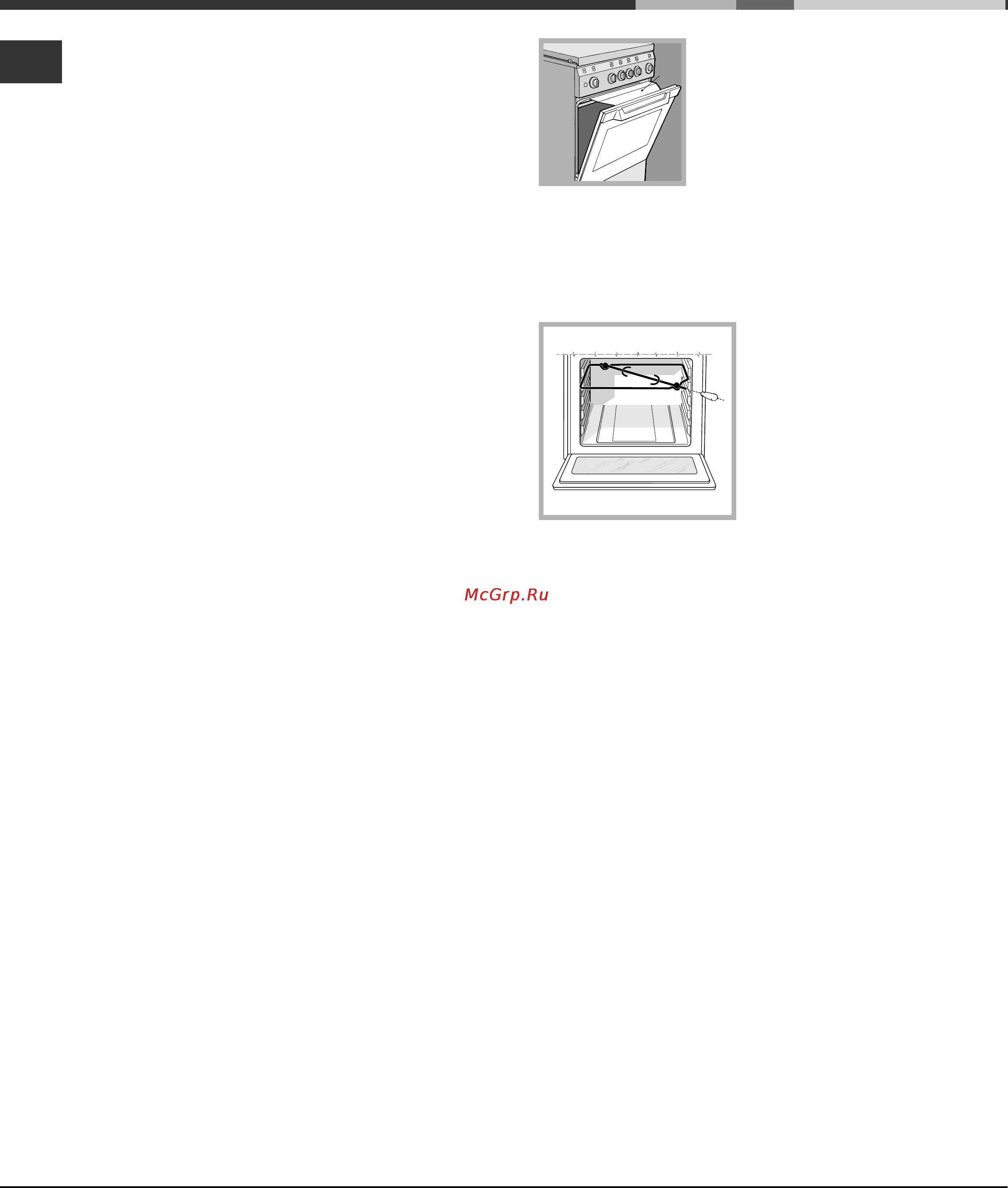 Hotpoint-Ariston CG 64 SG3 R/HA Инструкция по эксплуатации онлайн [36/68] 35026