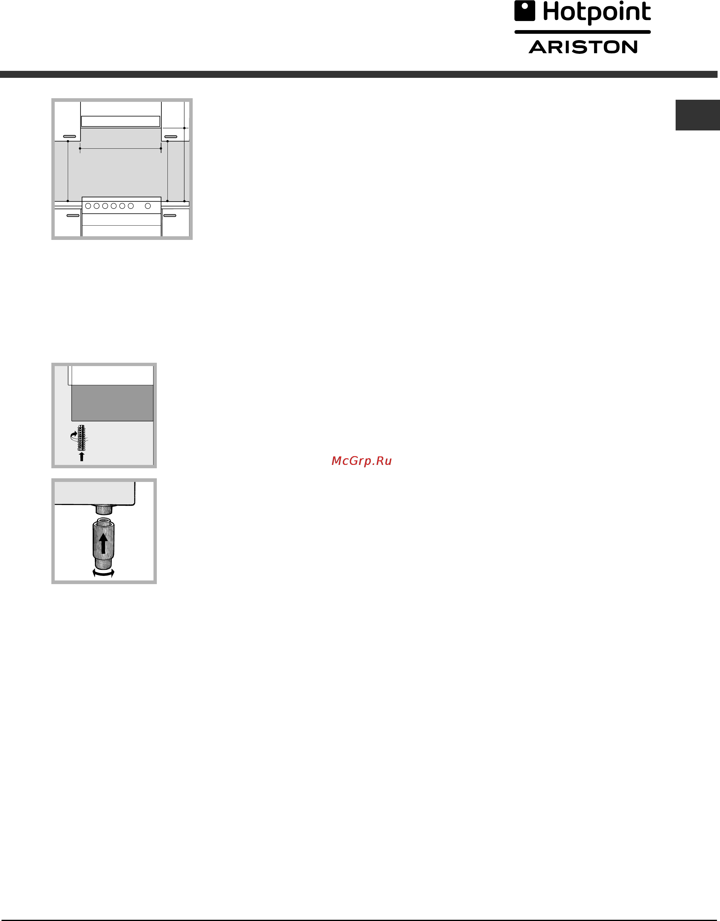 Hotpoint-Ariston CG 64 SG3 R/HA [43/68] H hotpoint