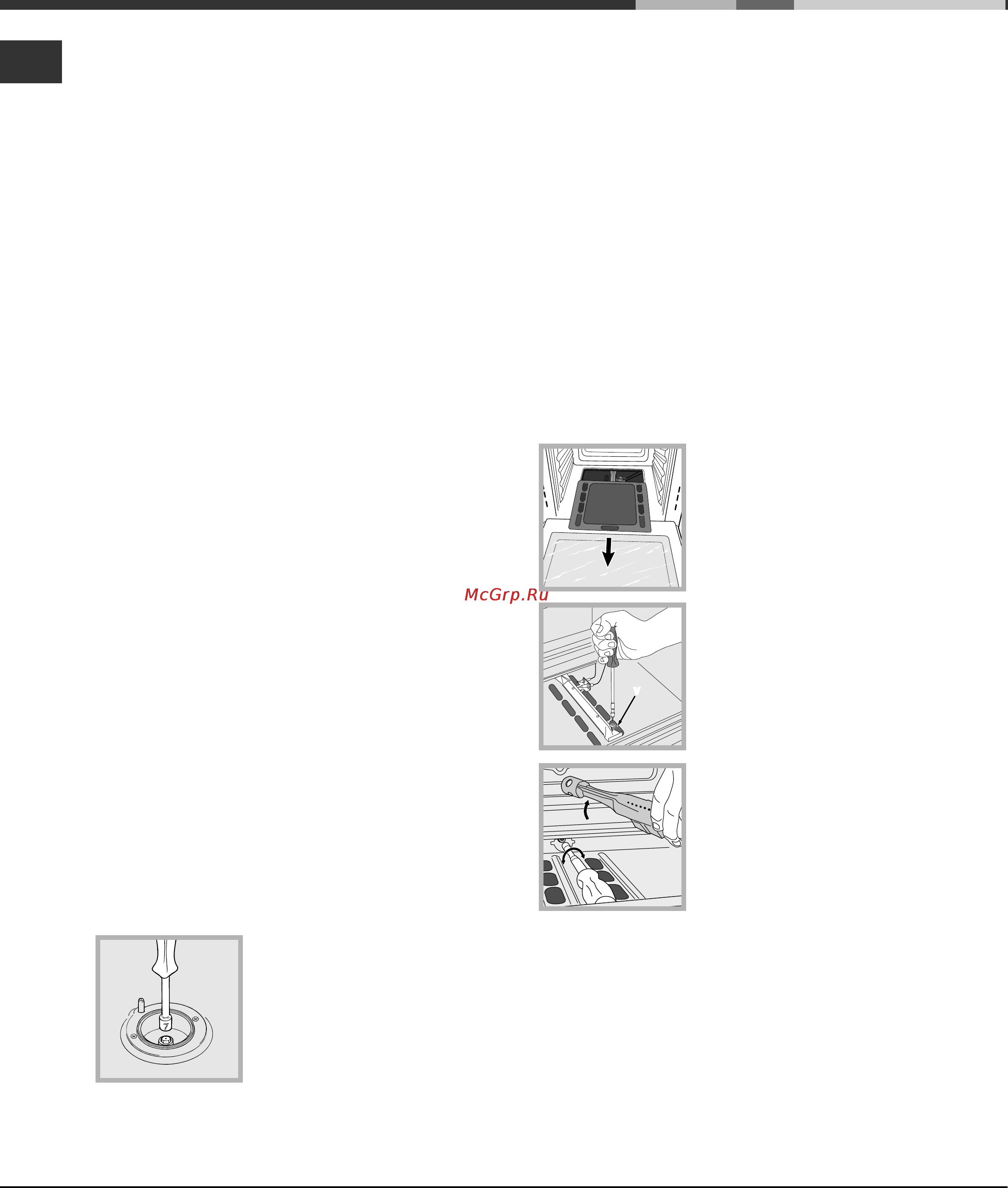 Hotpoint-Ariston CG 64 SG3 R/HA [44/68] Adaptarea la diferite tipuri de gaz