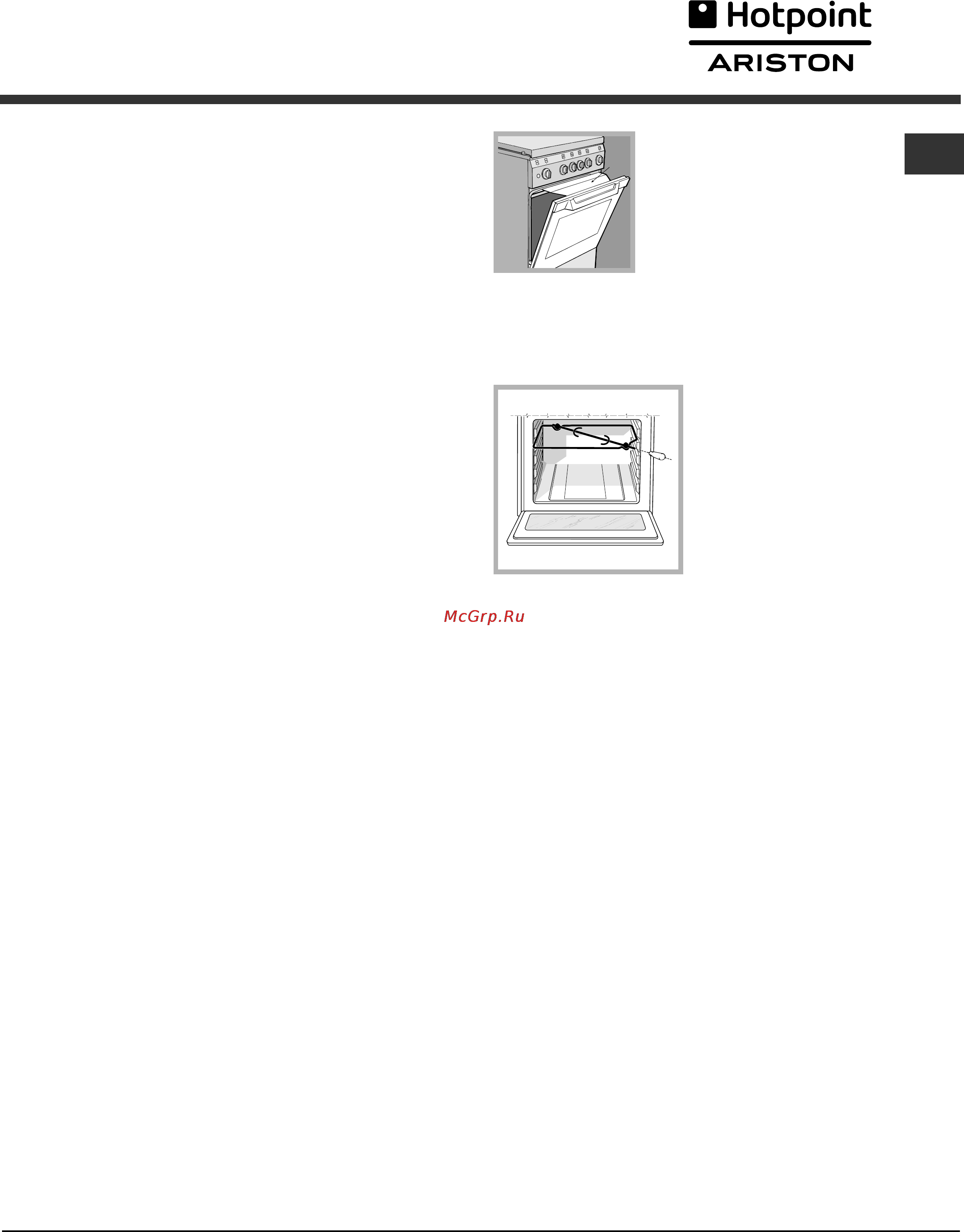 Hotpoint-Ariston CG 64 SG3 R/HA [49/68] H hotpoint