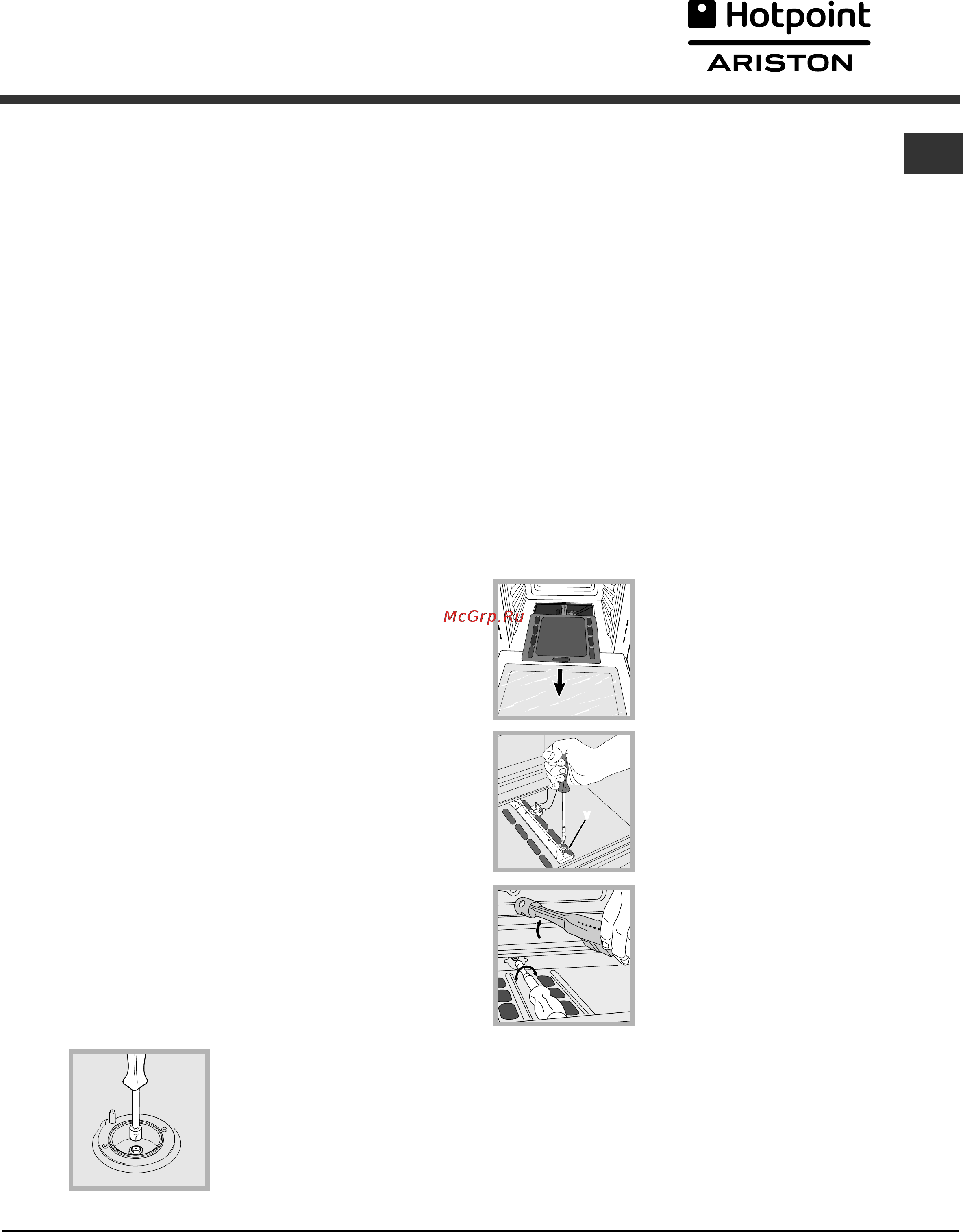 Hotpoint-Ariston CG 64 SG3 R/HA [57/68] H hotpoint