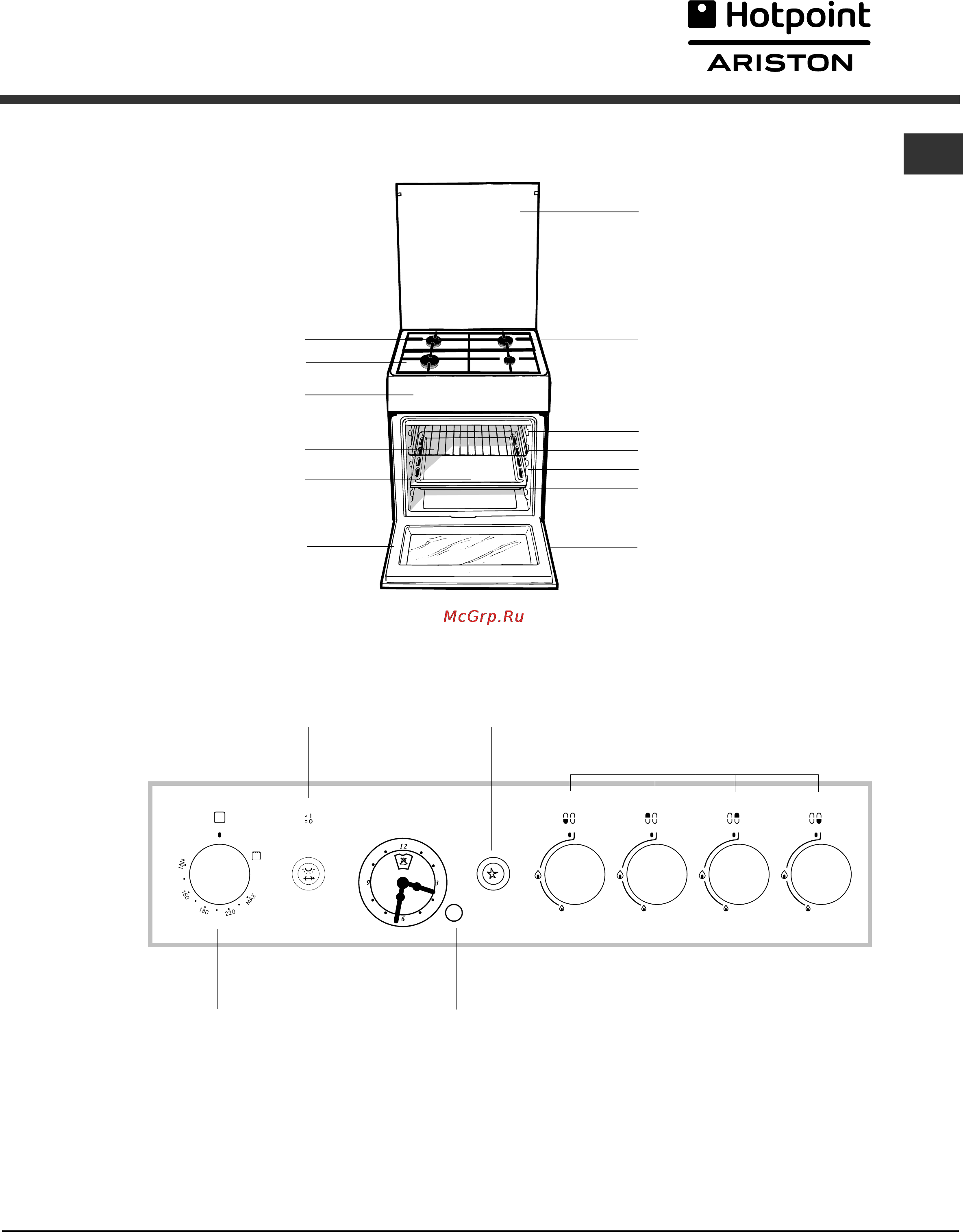 Hotpoint-Ariston CG 64 SG3 R/HA [7/68] Ariston
