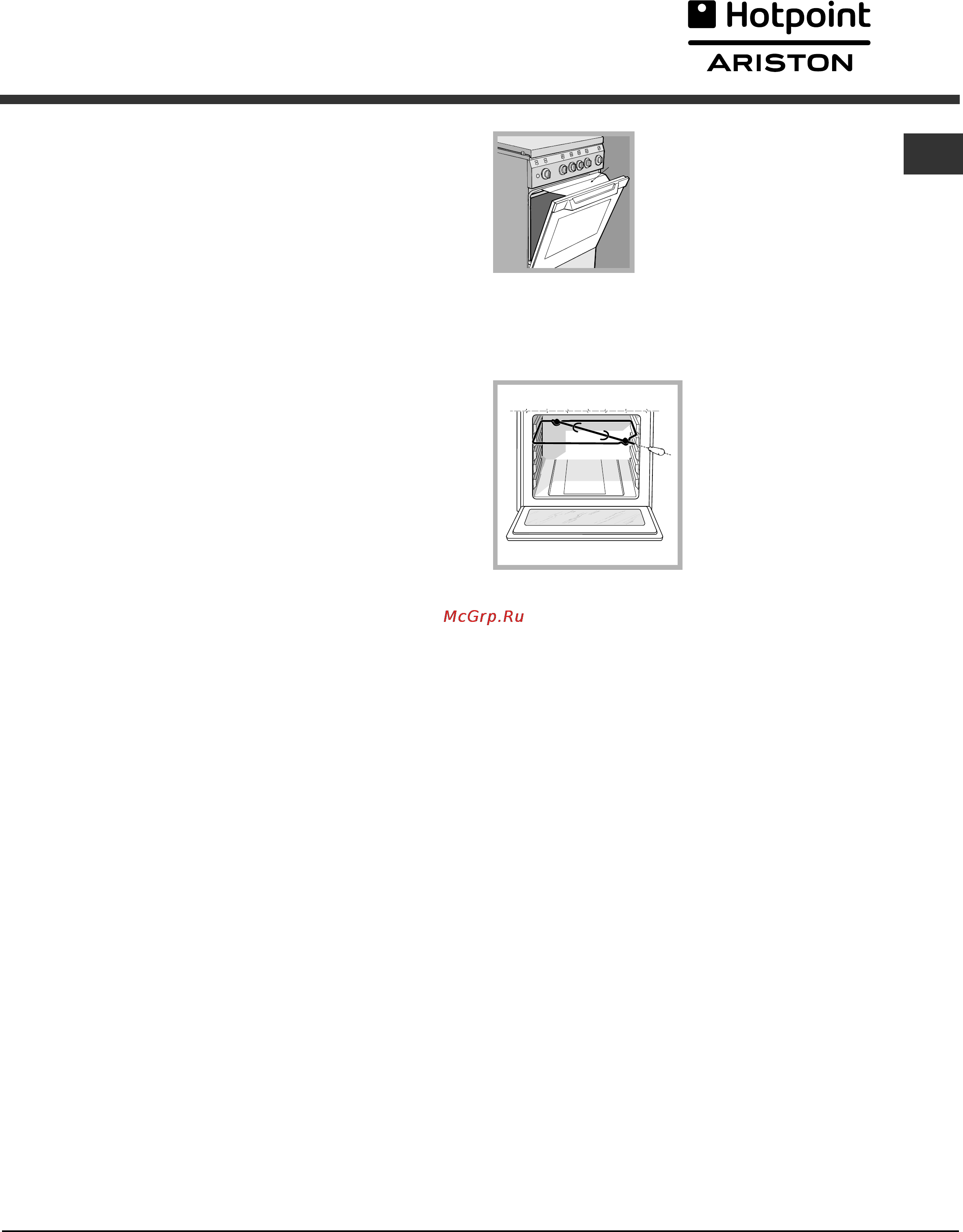 Hotpoint-Ariston CG 64 SG3 R/HA [9/68] H hotpoint