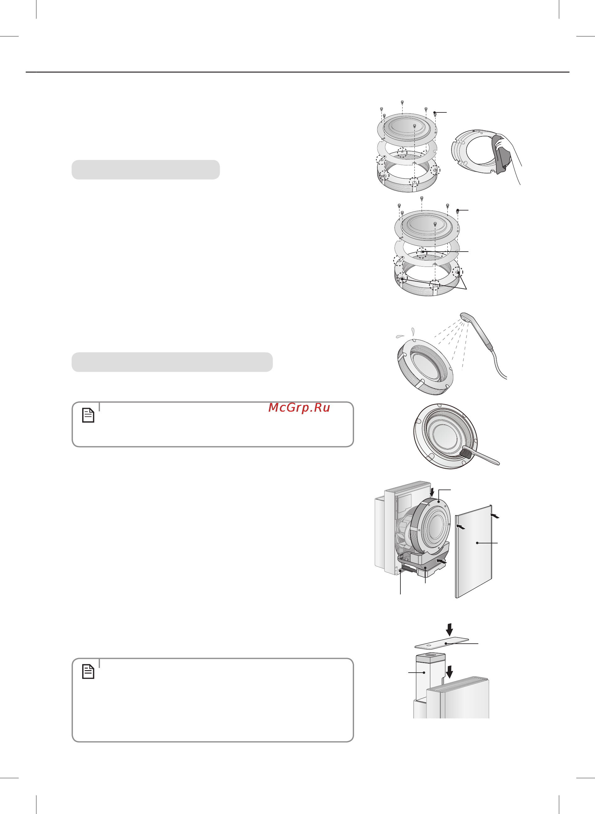 Samsung AU170APSGSER [21/28] Чистка диска в собранном состоянии