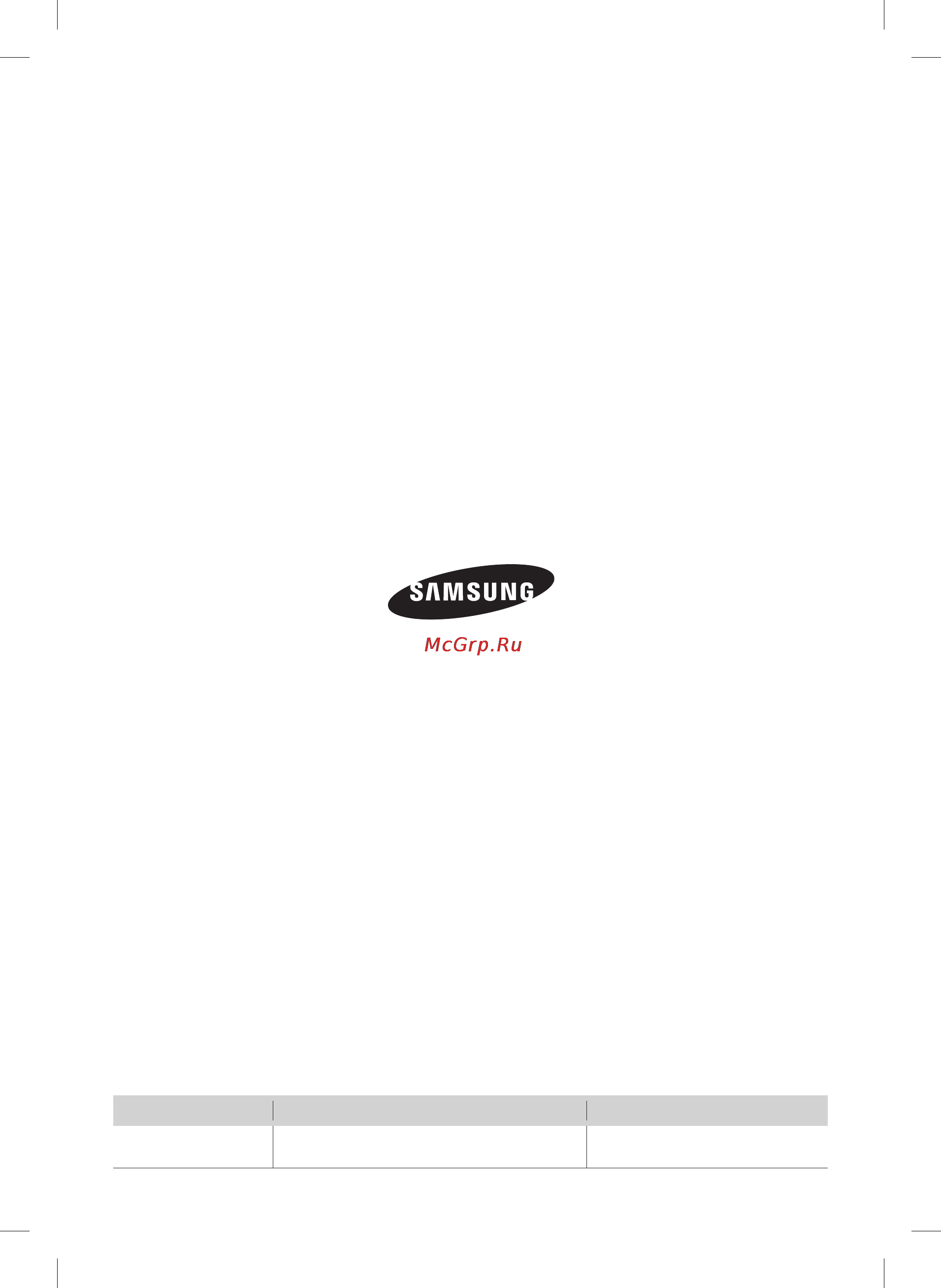 Samsung AU170APSGSER [28/28] Russia