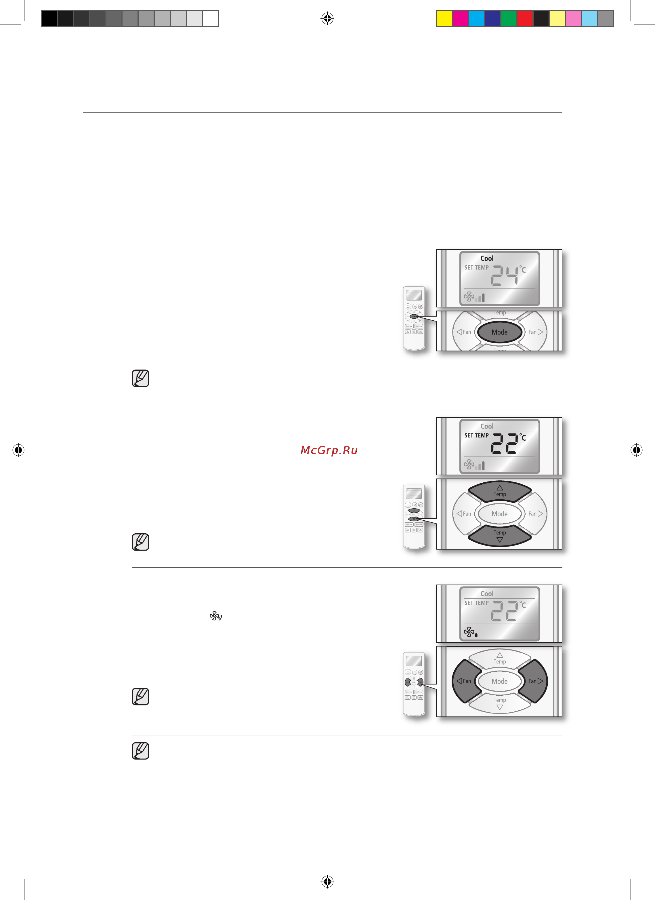 Samsung AQ12UGFN [15/34] Работа с основными функциями