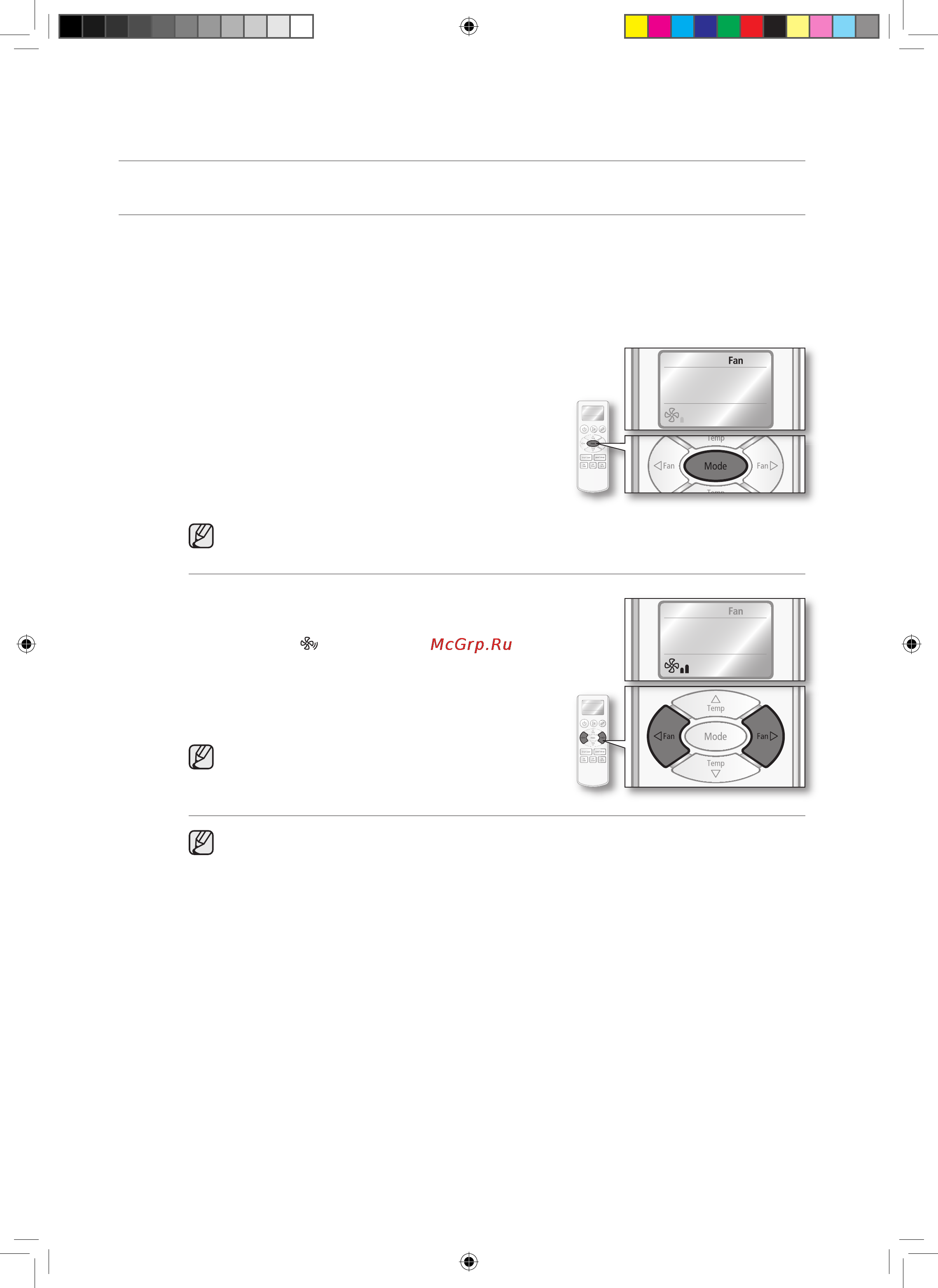 Samsung AQ12UGFN [17/34] Fan вентилятор