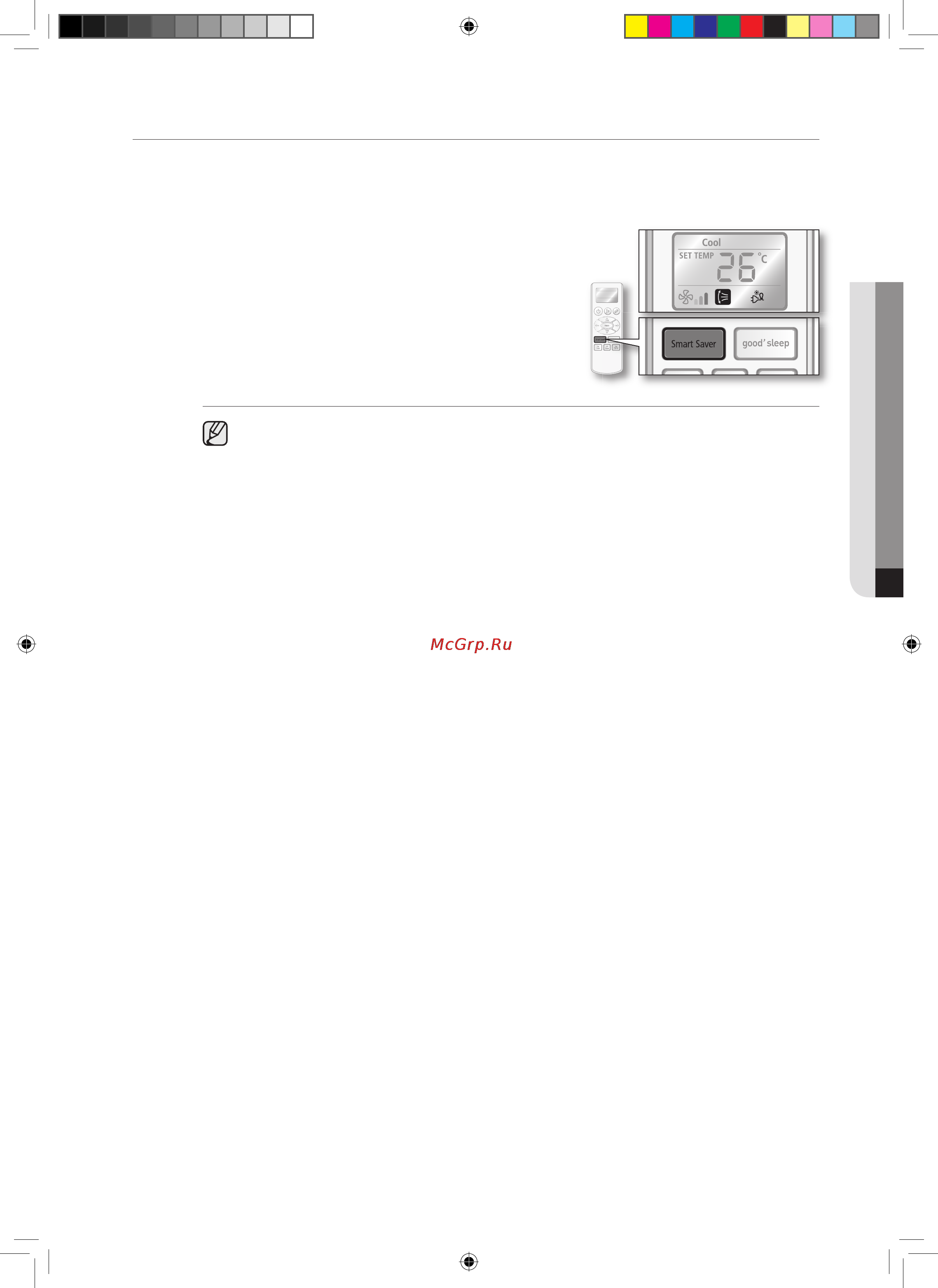 Samsung AQ12UGFN [26/34] Pабота с дополнительными функциями _27