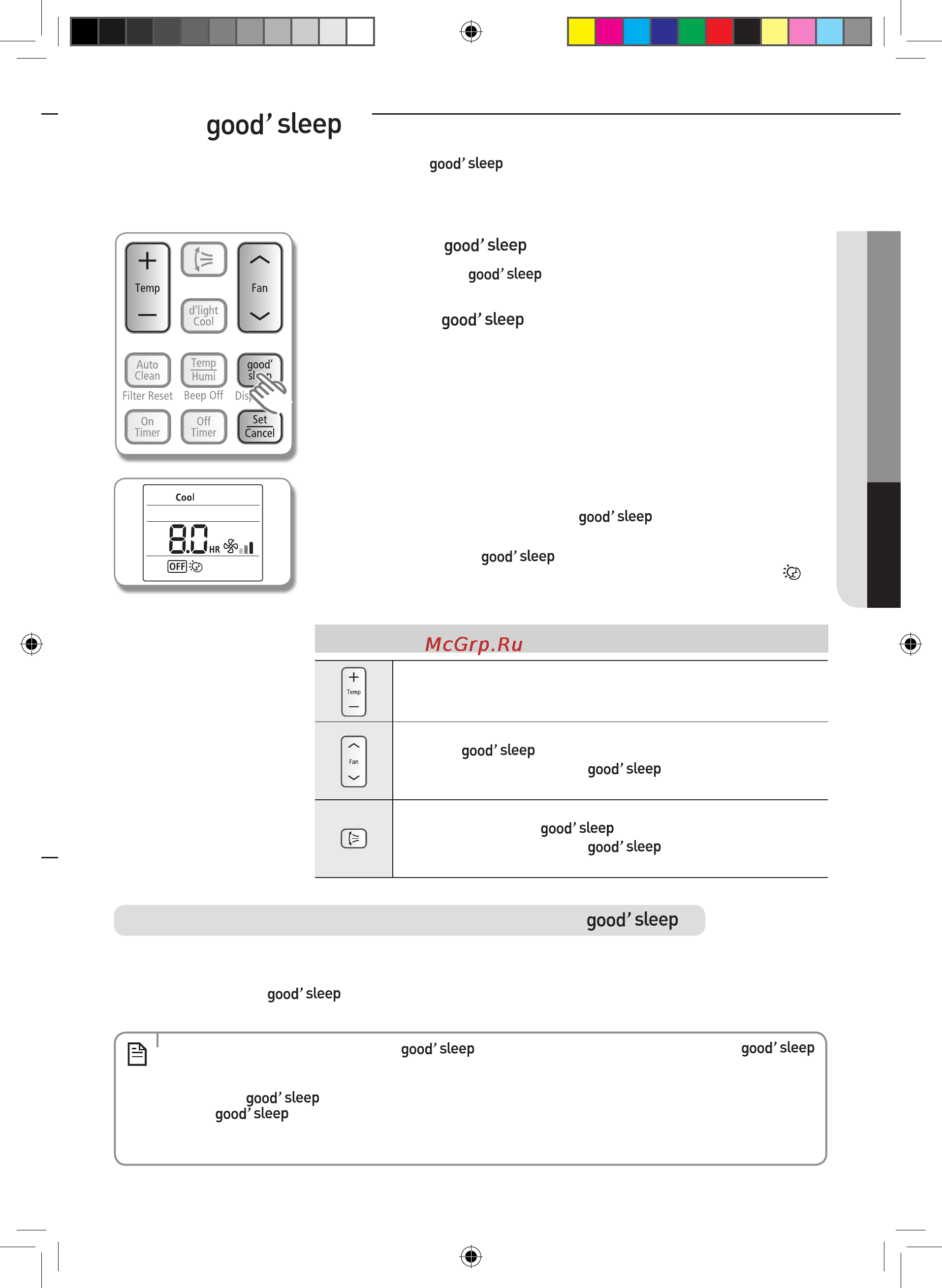 Samsung AQ09EWFNSER [13/42] Режим