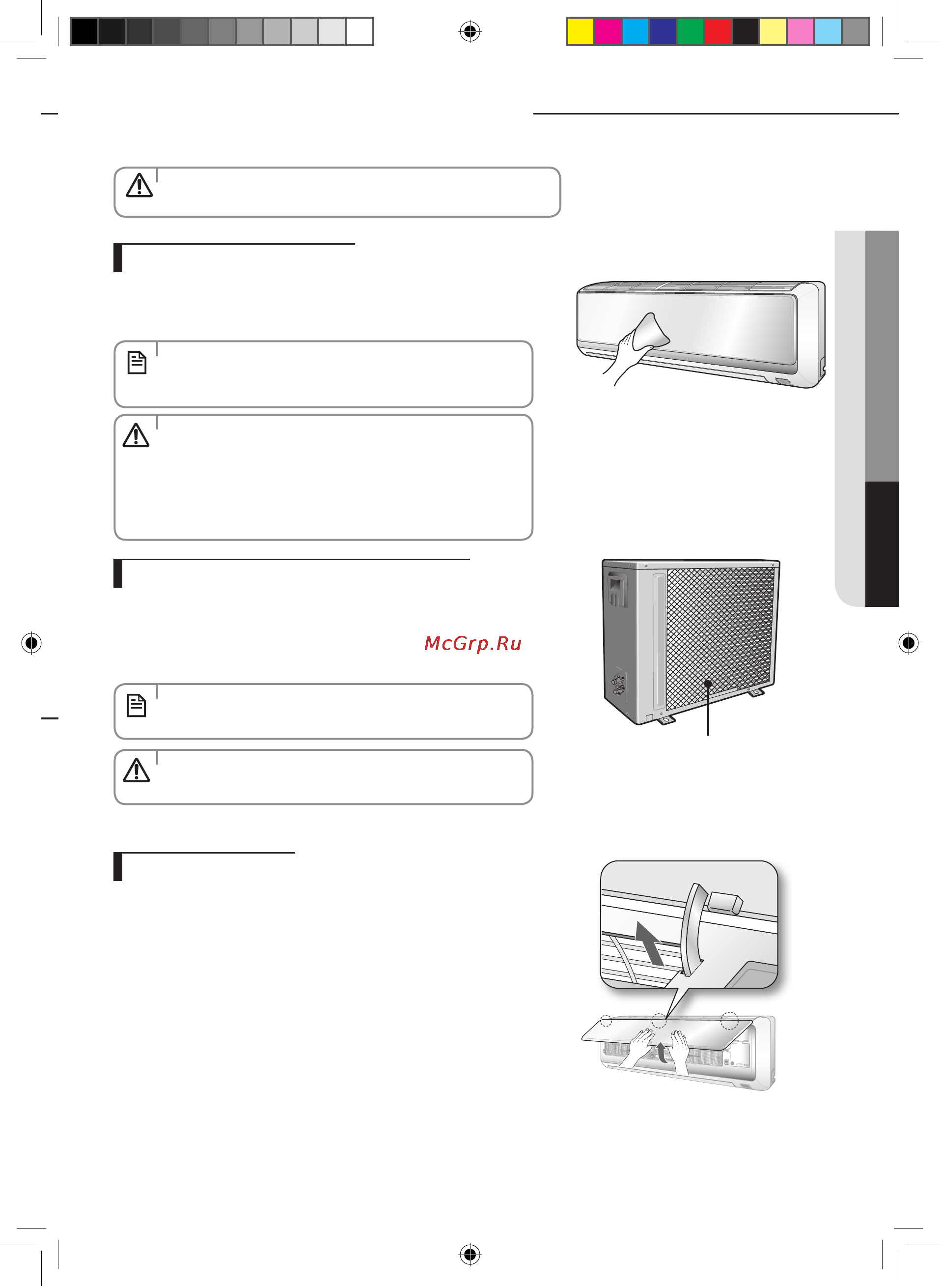 Samsung AQ09EWFNSER [17/42] Чистка кондиционера воздуха