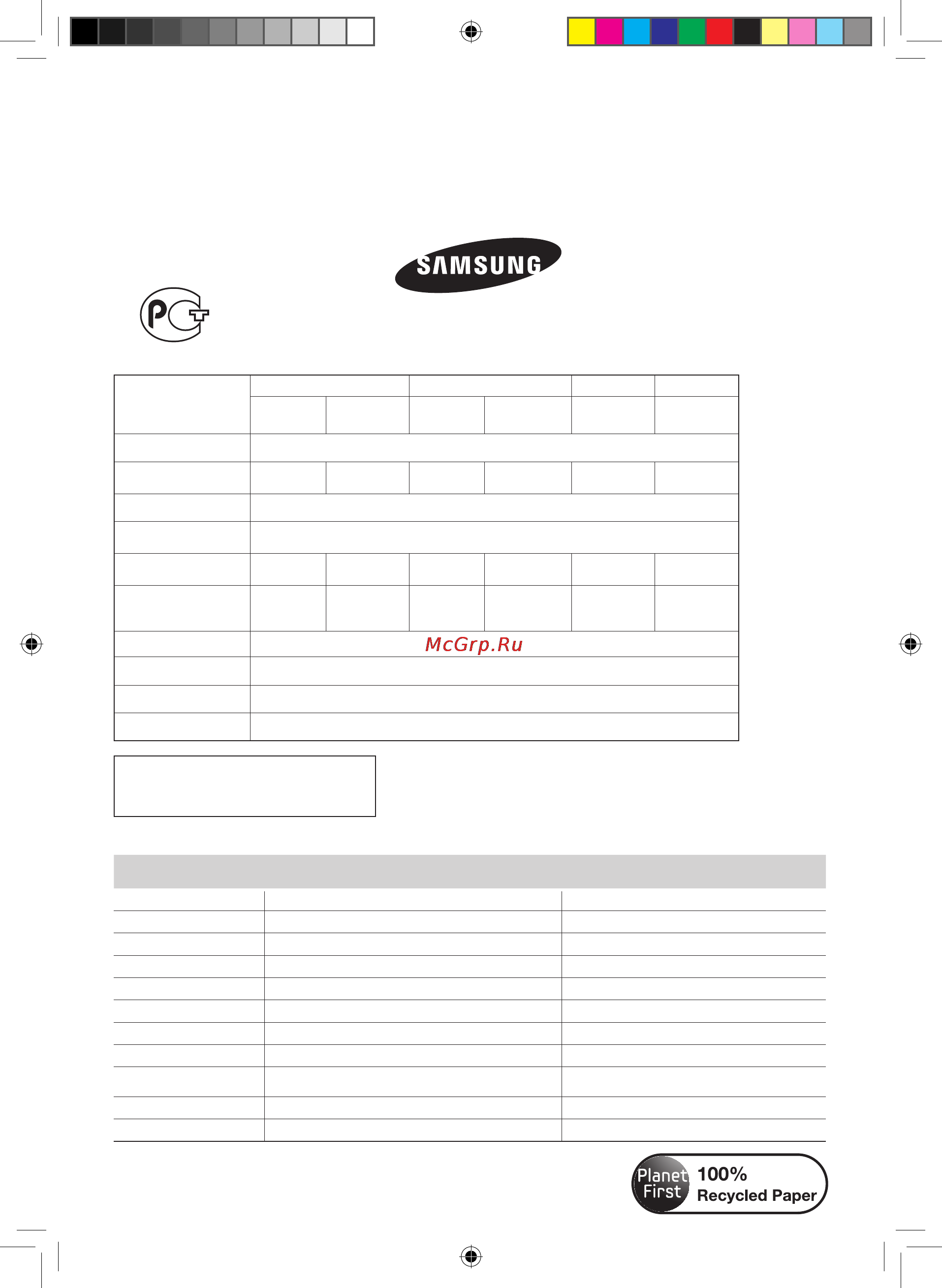 Samsung AQ09EWFNSER [42/42] У вас есть вопросы или комментарии