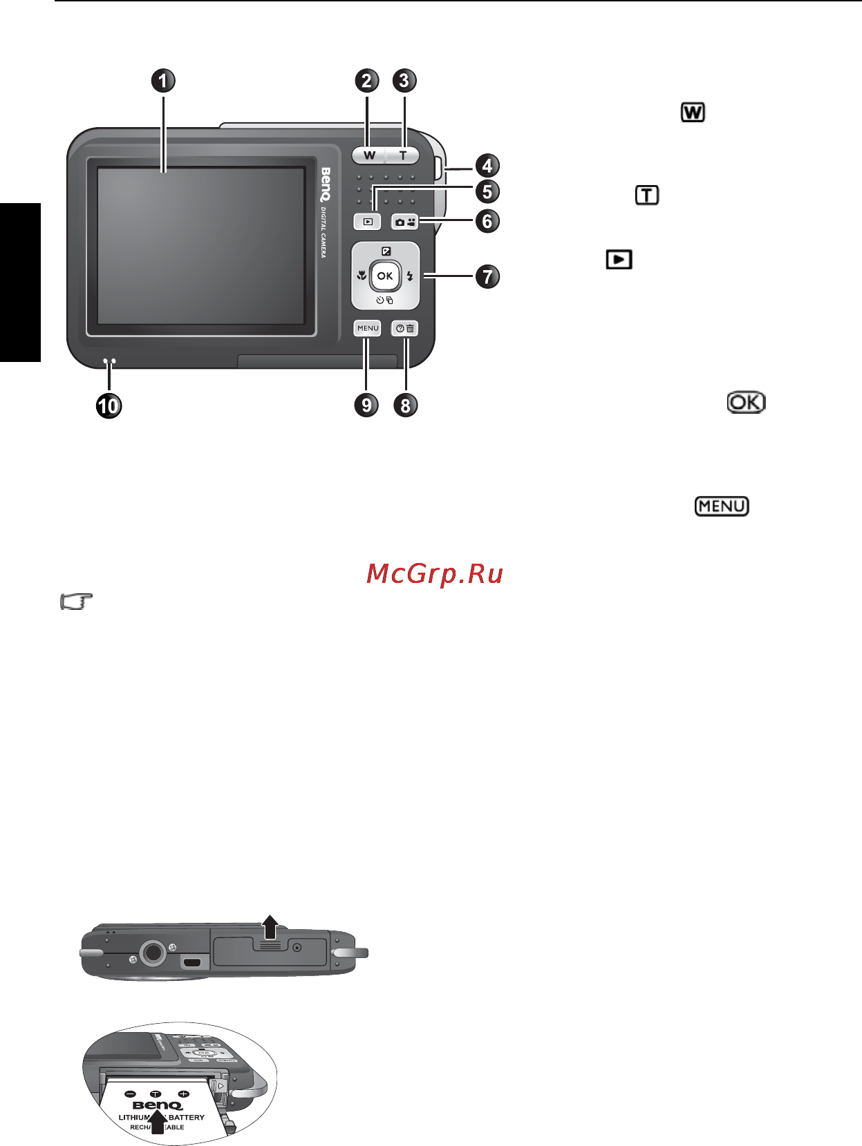 Benq DC X735 [6/28] Подготовка камеры к эксплуатации