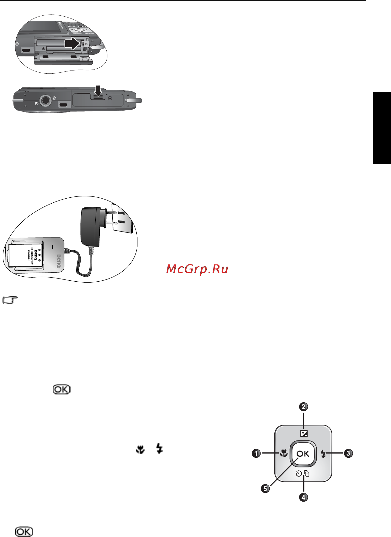 Benq DC X735 [7/28] Зарядка батареи